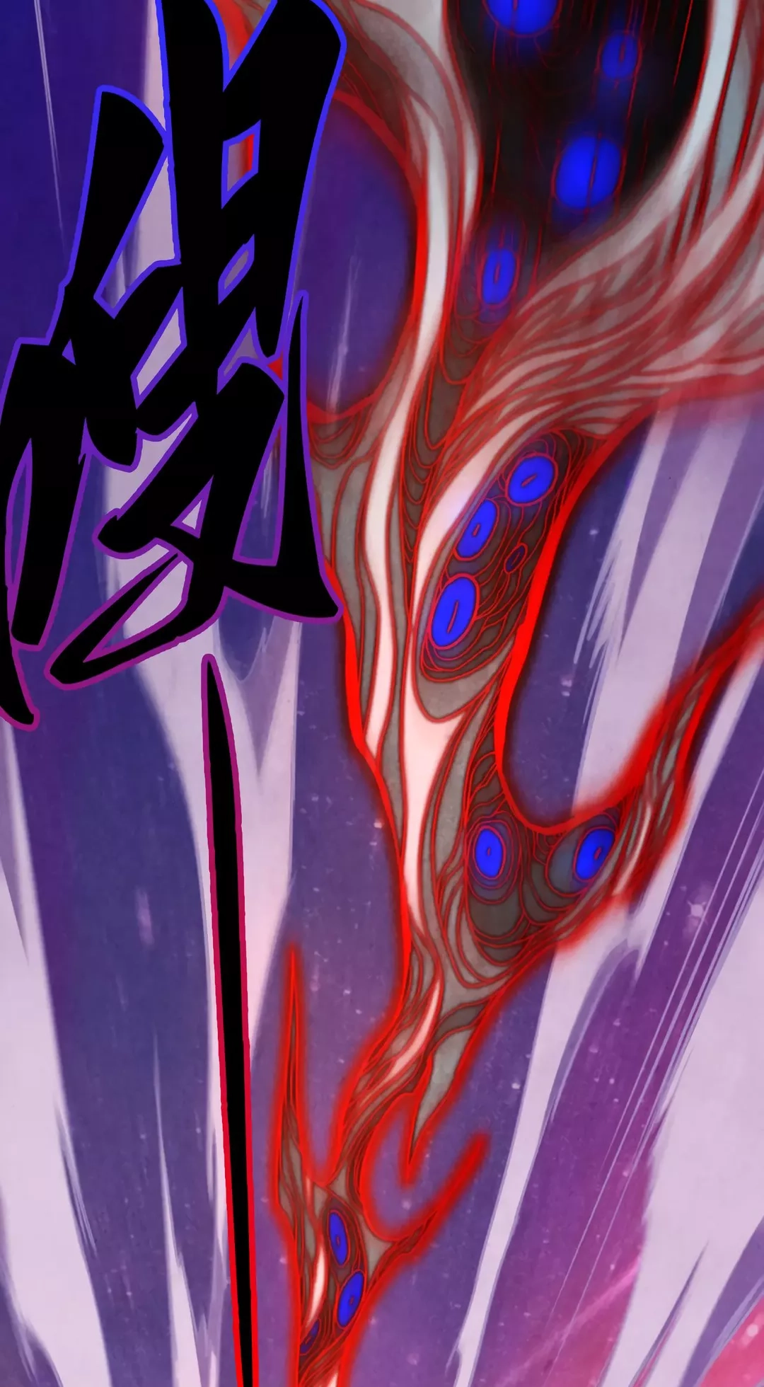 The Ancient Sovereign of Eternity Chapter 386 Page 36
