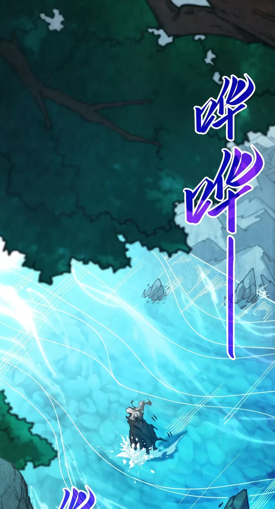 The Ancient Sovereign of Eternity Chapter 386 Page 50
