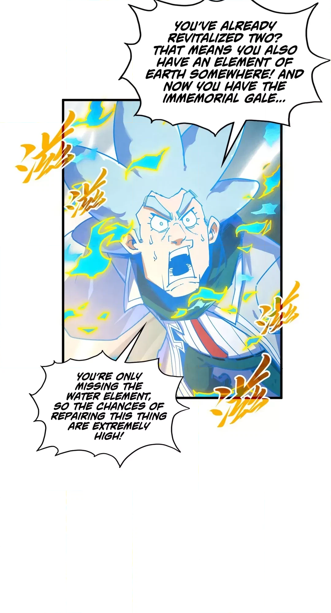 The Ancient Sovereign of Eternity Chapter 386 Page 70