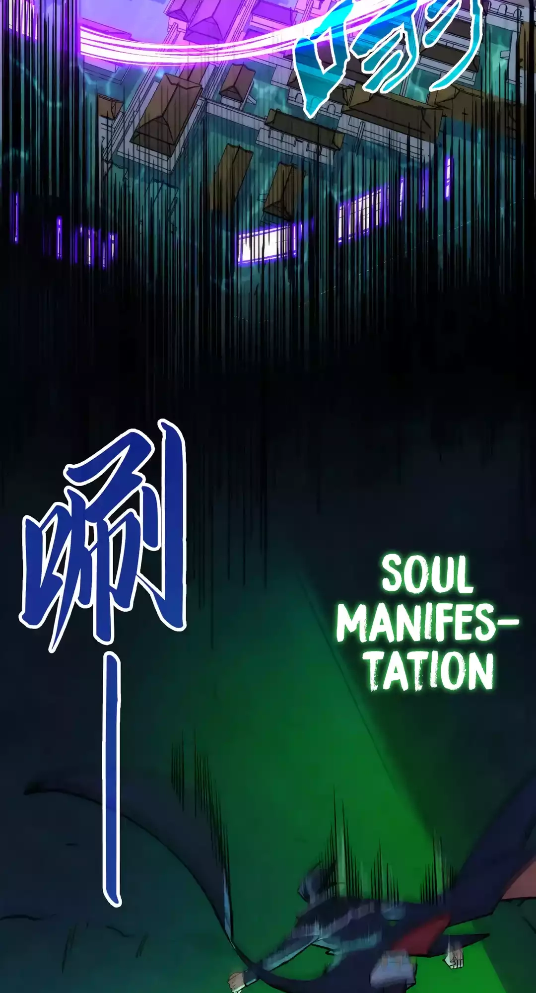 The Ancient Sovereign of Eternity Chapter 287 Page 39