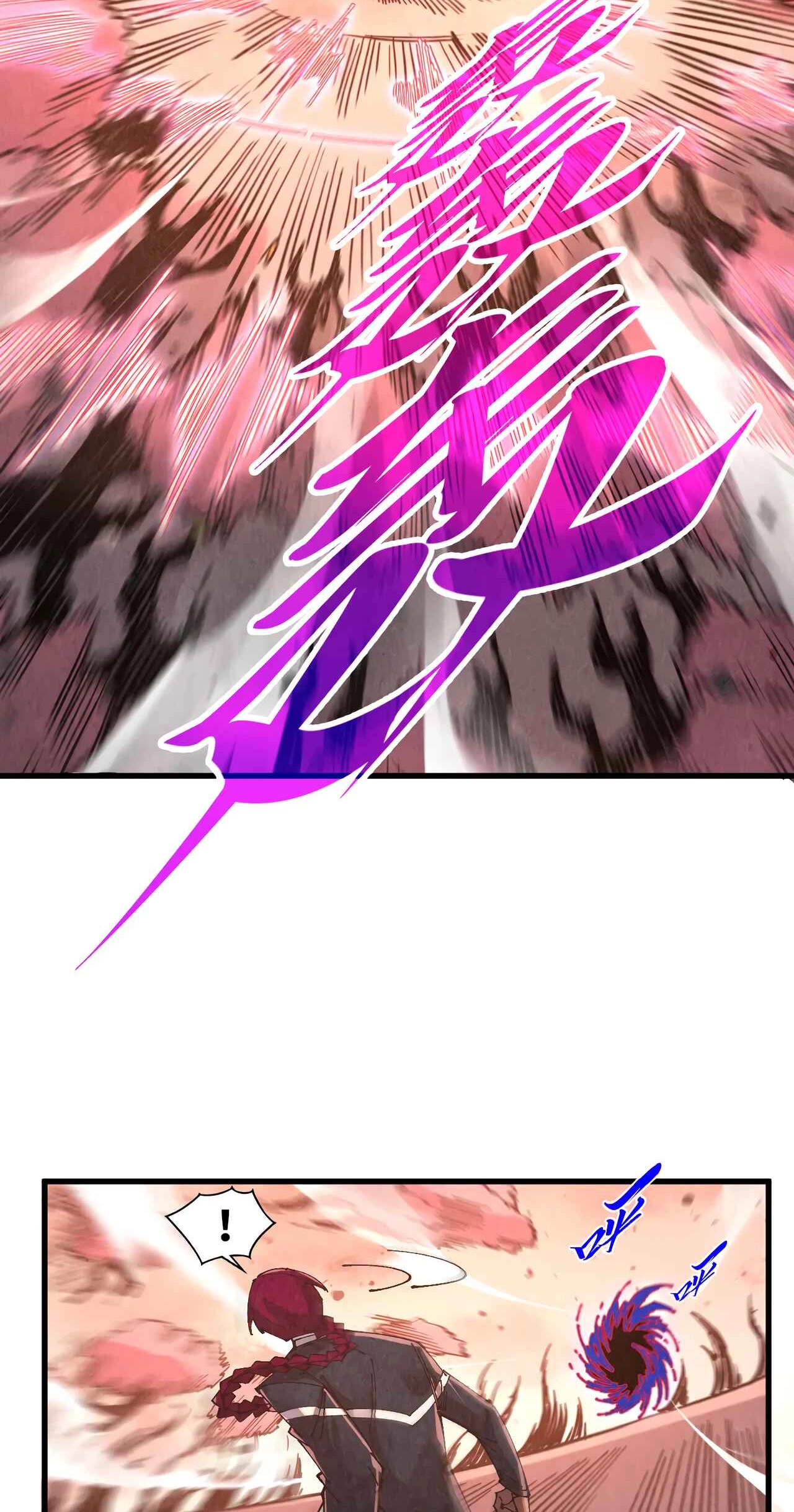 The Ancient Sovereign of Eternity Chapter 499 Page 63