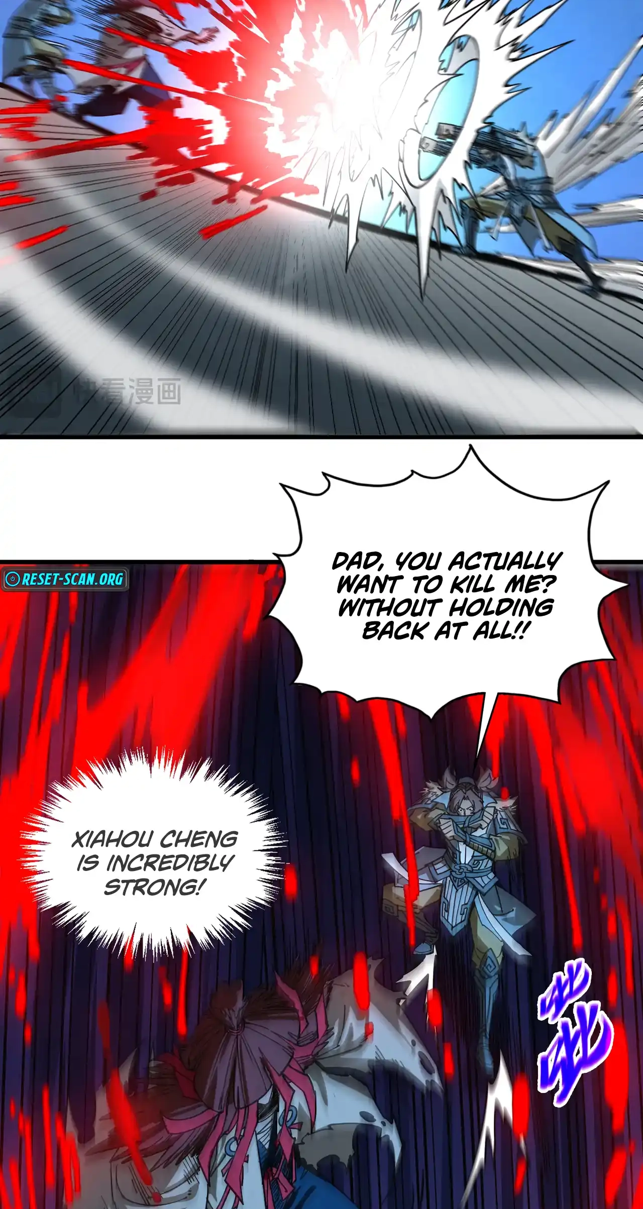 The Ancient Sovereign of Eternity Chapter 485 Page 23
