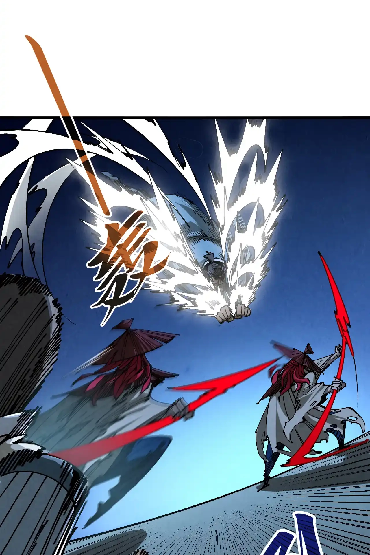 The Ancient Sovereign of Eternity Chapter 485 Page 26