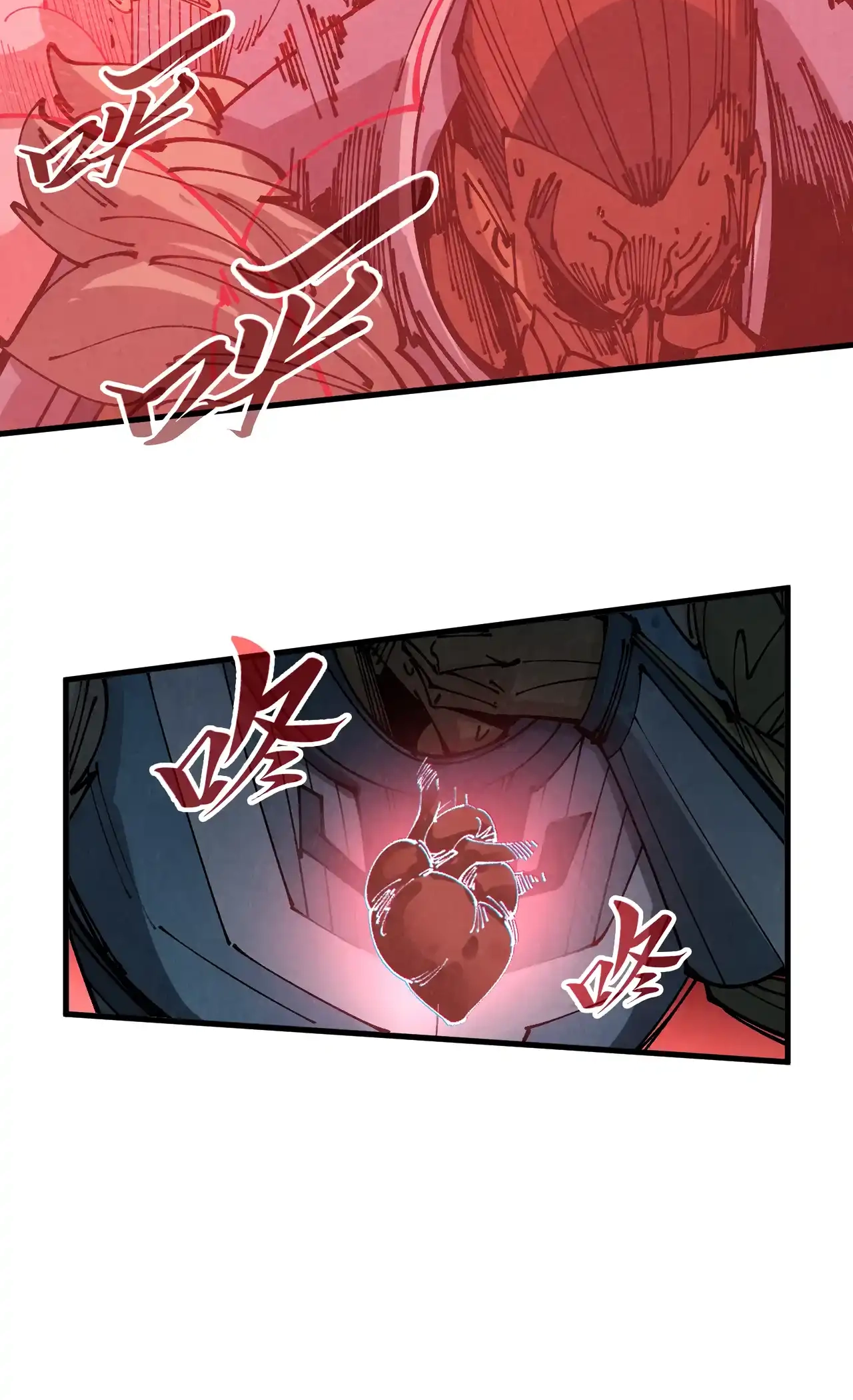 The Ancient Sovereign of Eternity Chapter 485 Page 38