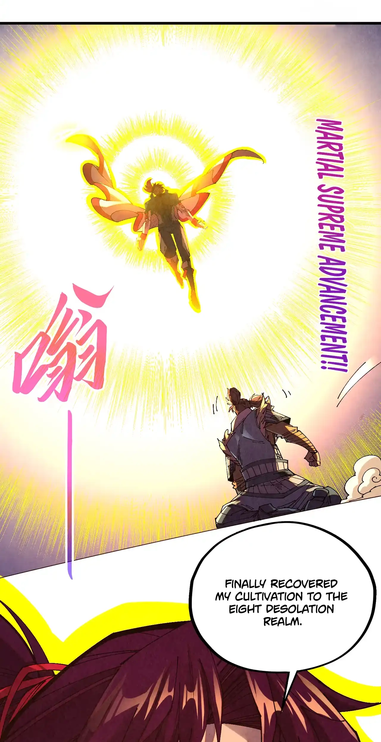 The Ancient Sovereign of Eternity Chapter 485 Page 53