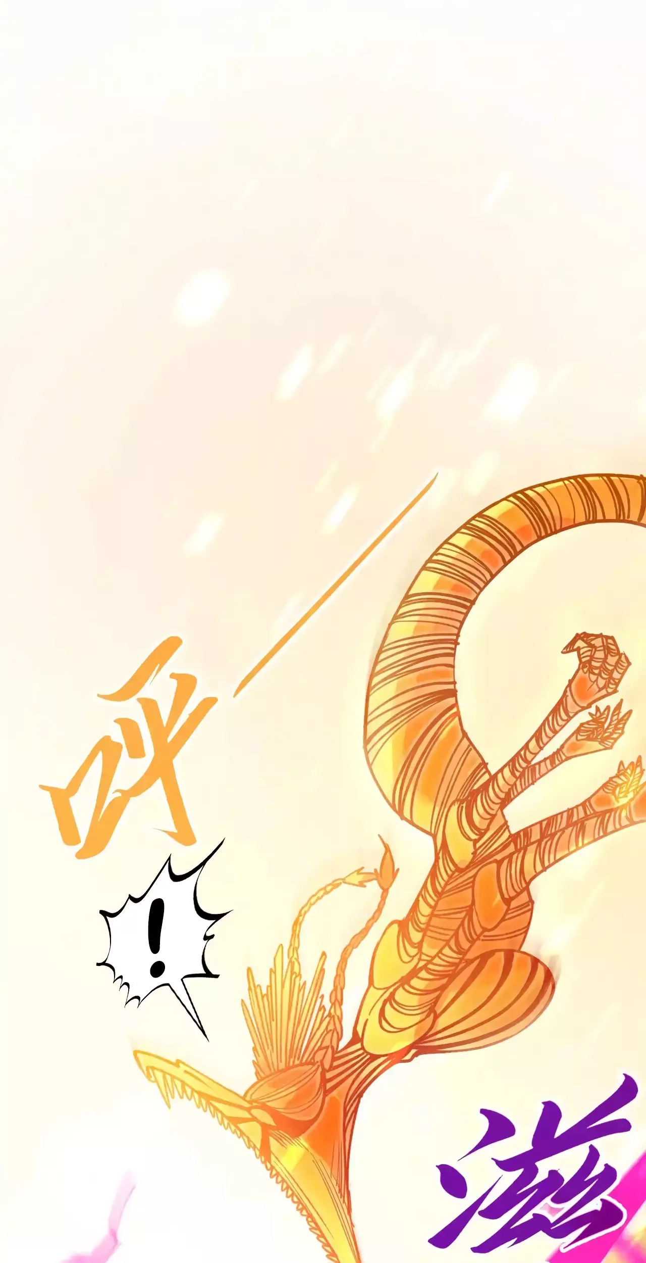 The Ancient Sovereign of Eternity Chapter 361 Page 24
