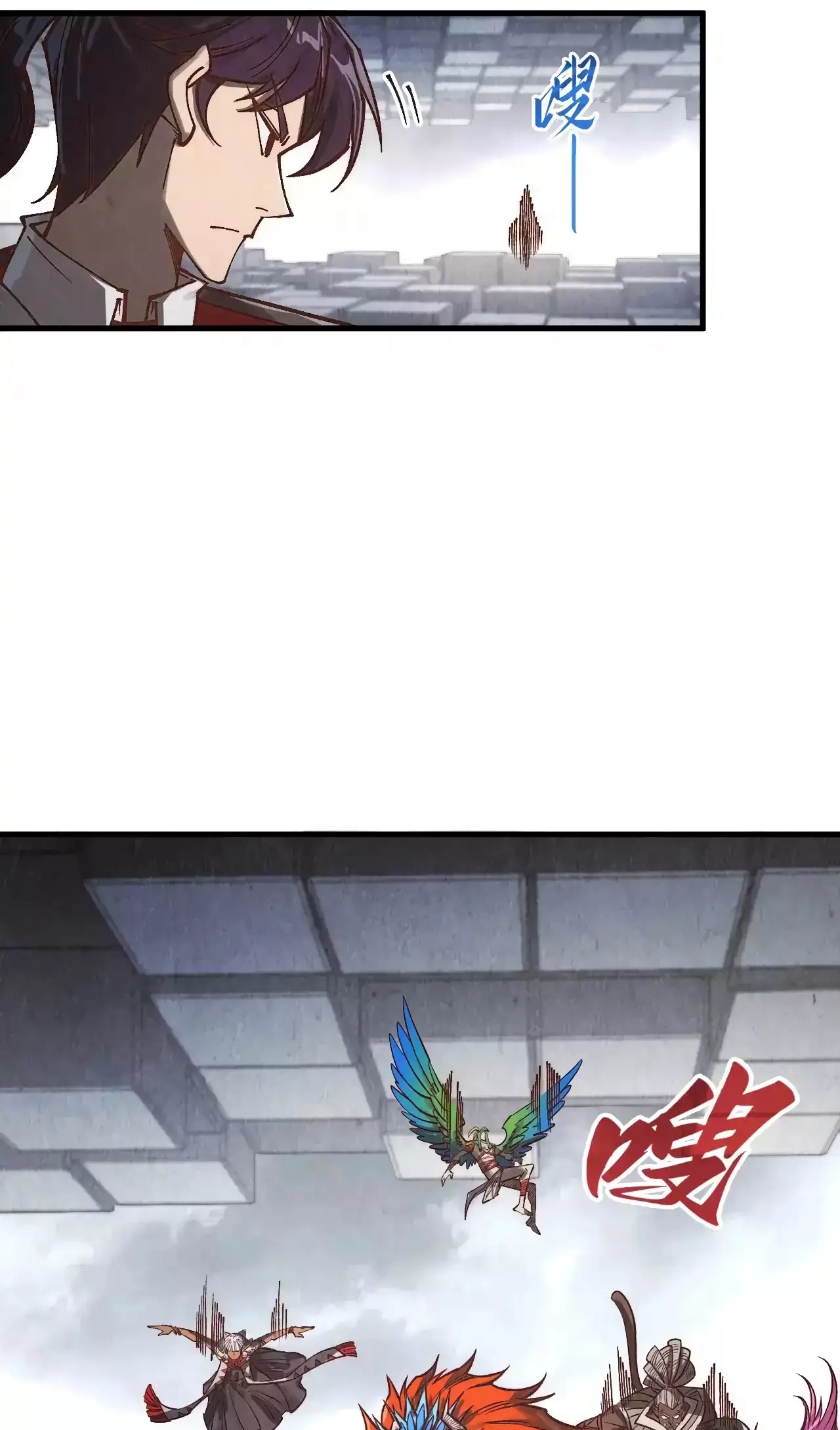 The Ancient Sovereign of Eternity Chapter 361 Page 53