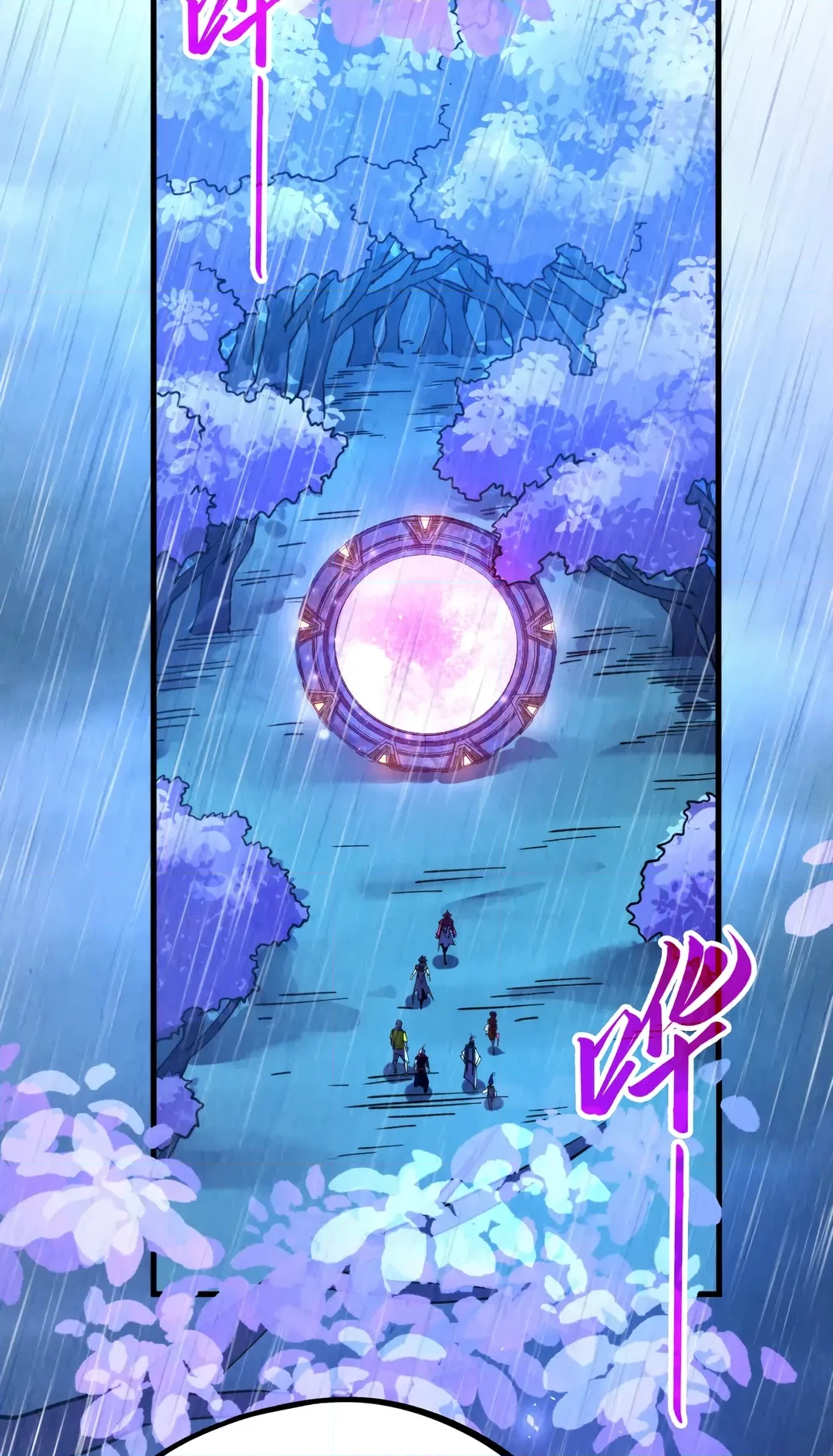 The Ancient Sovereign of Eternity Chapter 433 Page 10