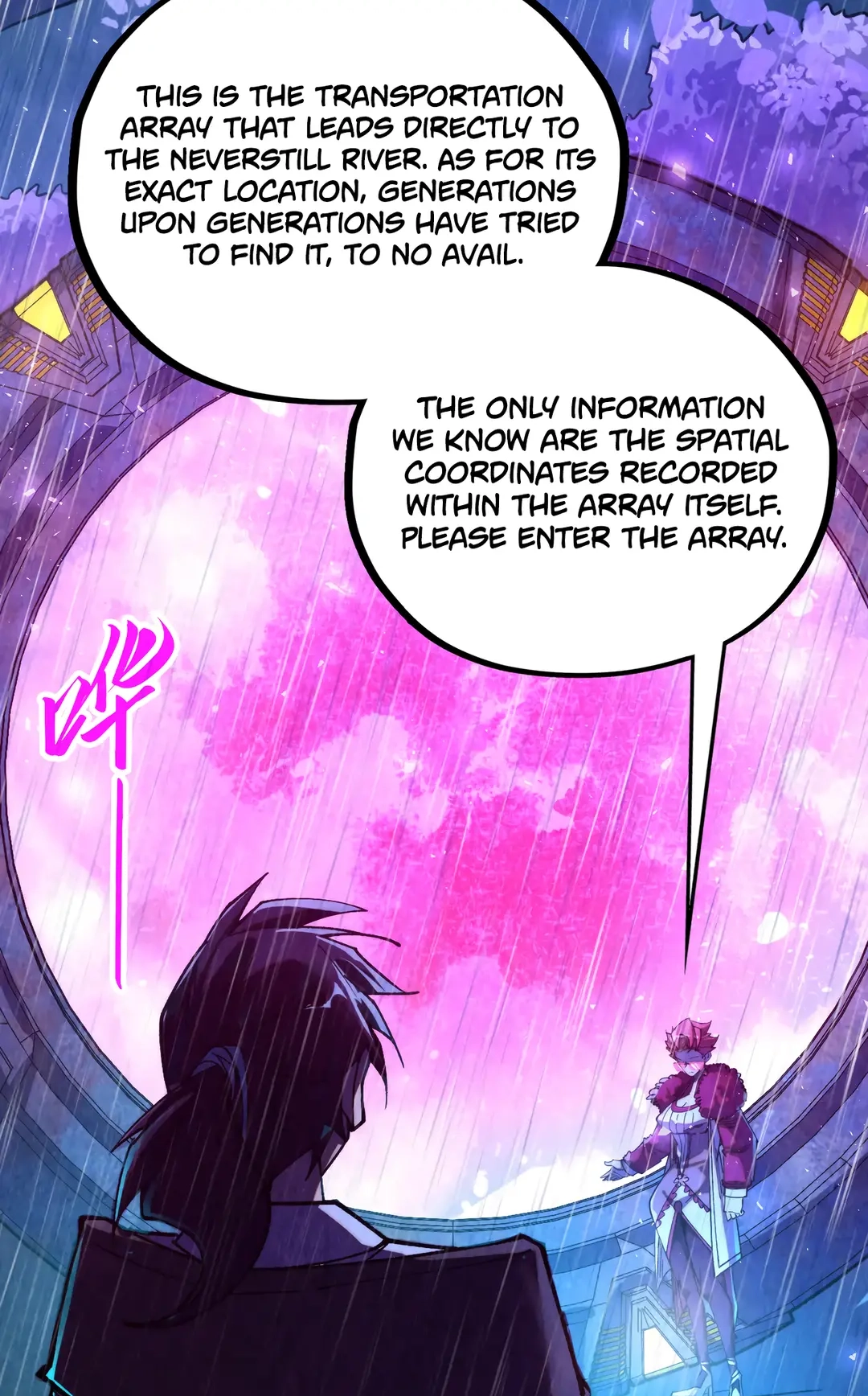 The Ancient Sovereign of Eternity Chapter 433 Page 11