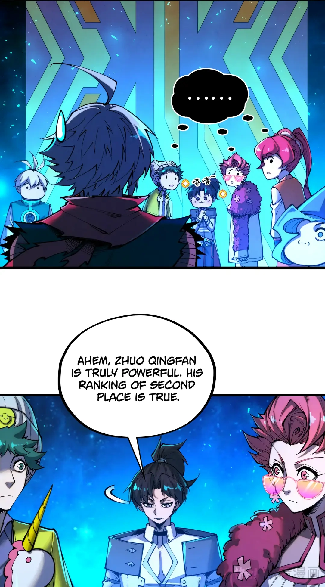 The Ancient Sovereign of Eternity Chapter 433 Page 36