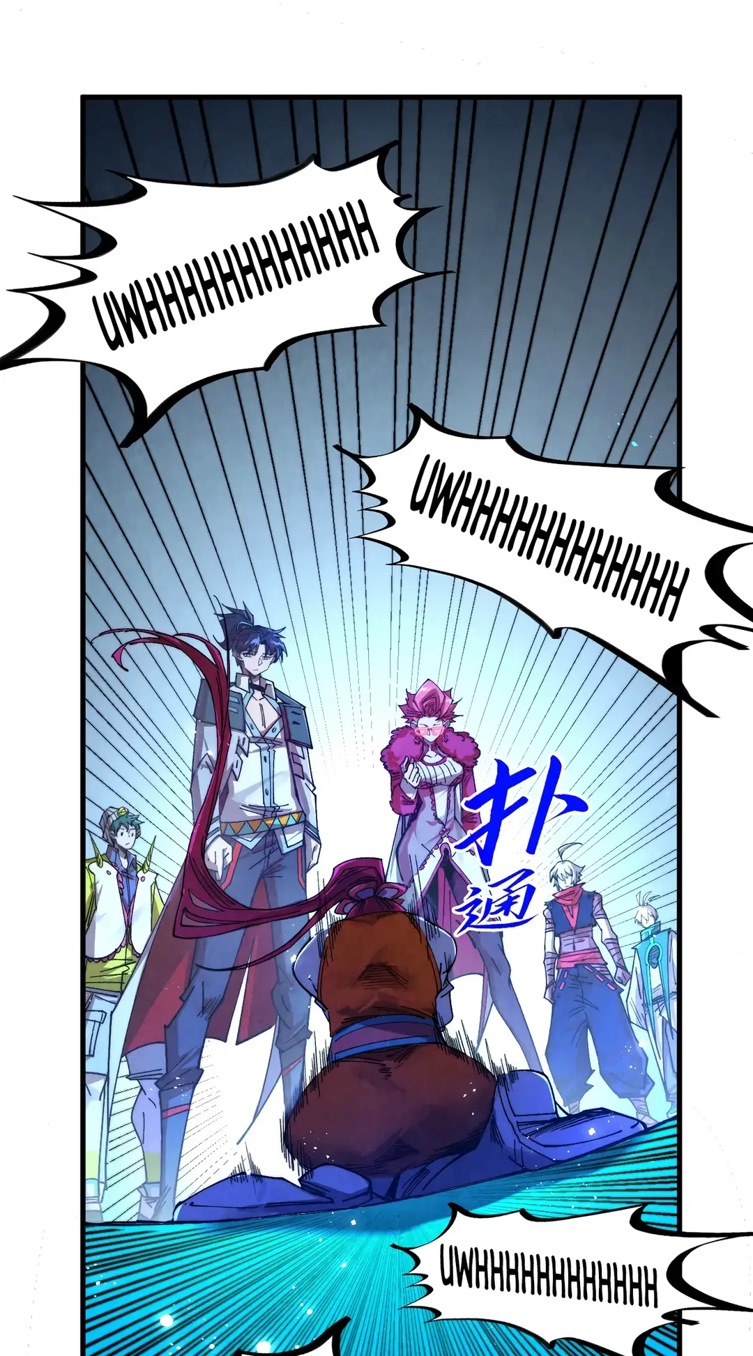 The Ancient Sovereign of Eternity Chapter 433 Page 64