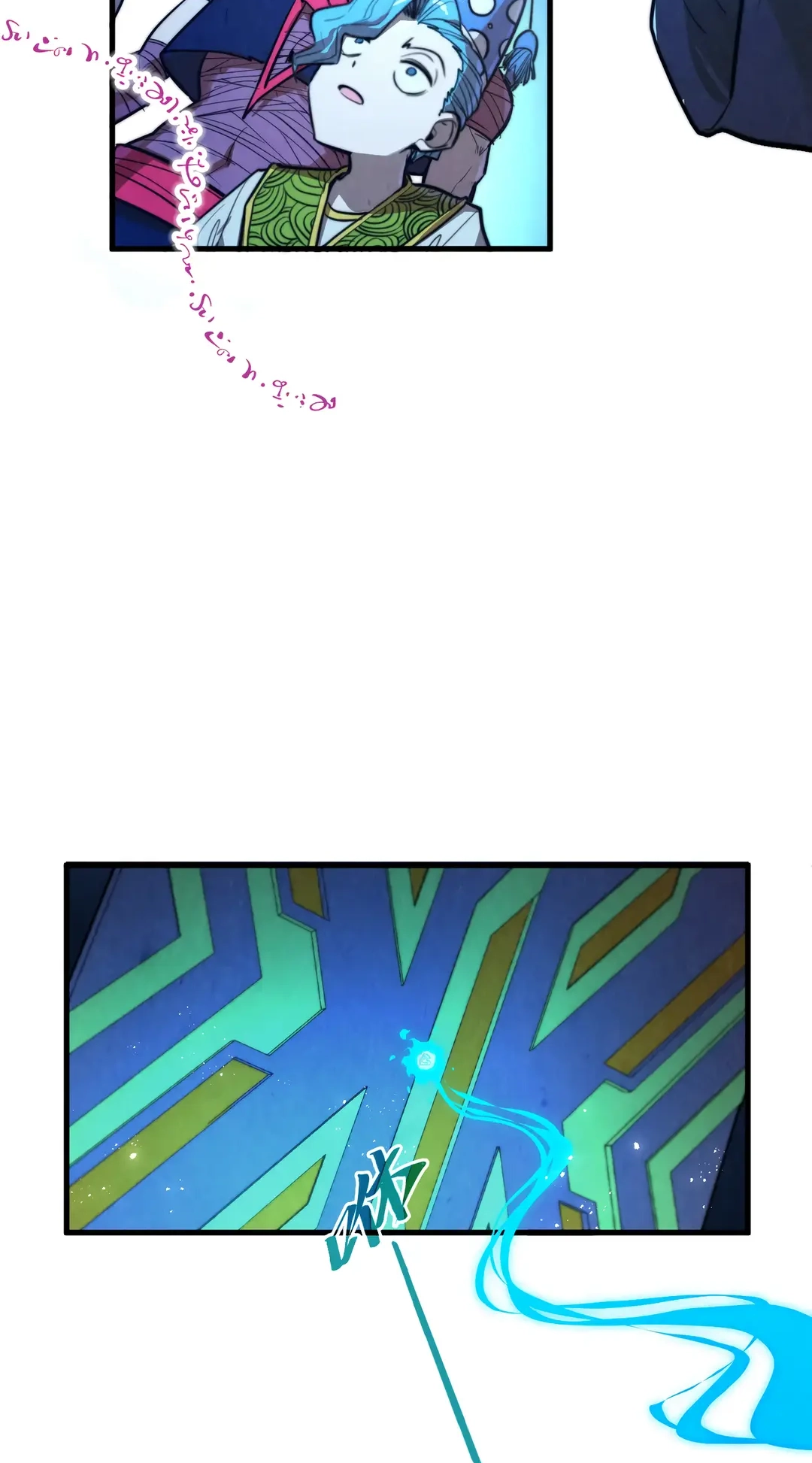 The Ancient Sovereign of Eternity Chapter 433 Page 73
