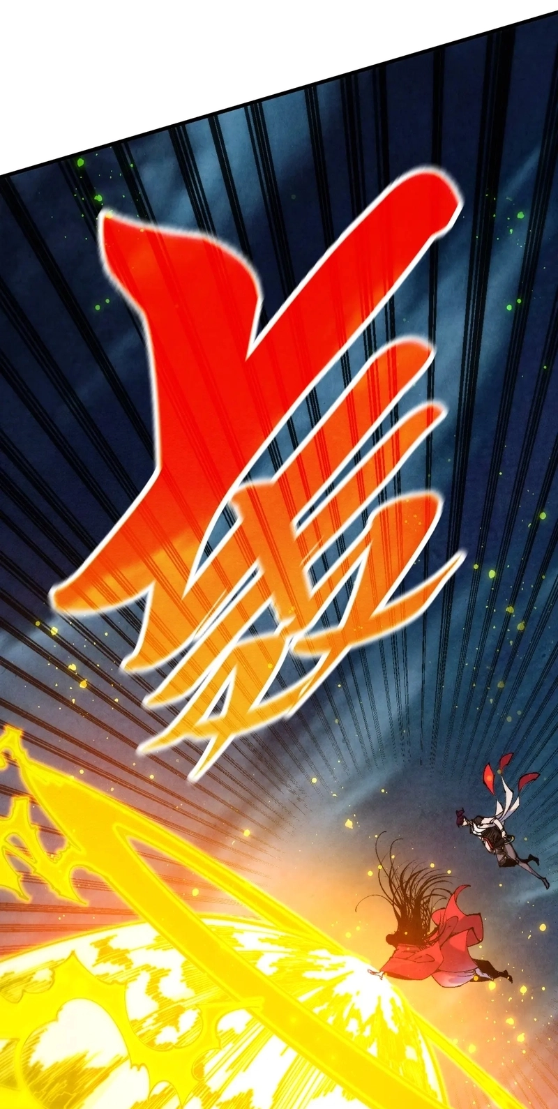 The Ancient Sovereign of Eternity Chapter 544 Page 58