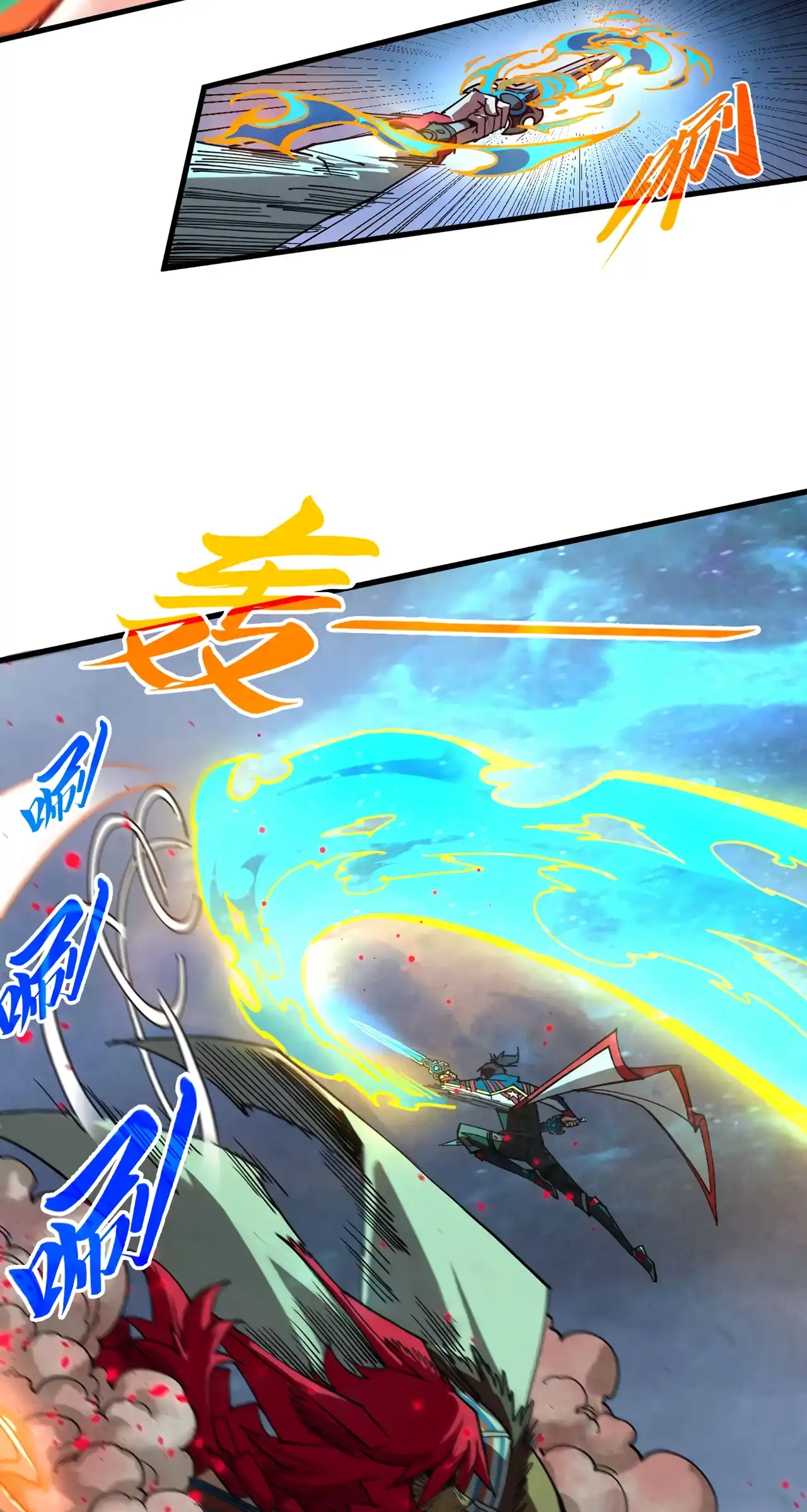 The Ancient Sovereign of Eternity Chapter 476 Page 59