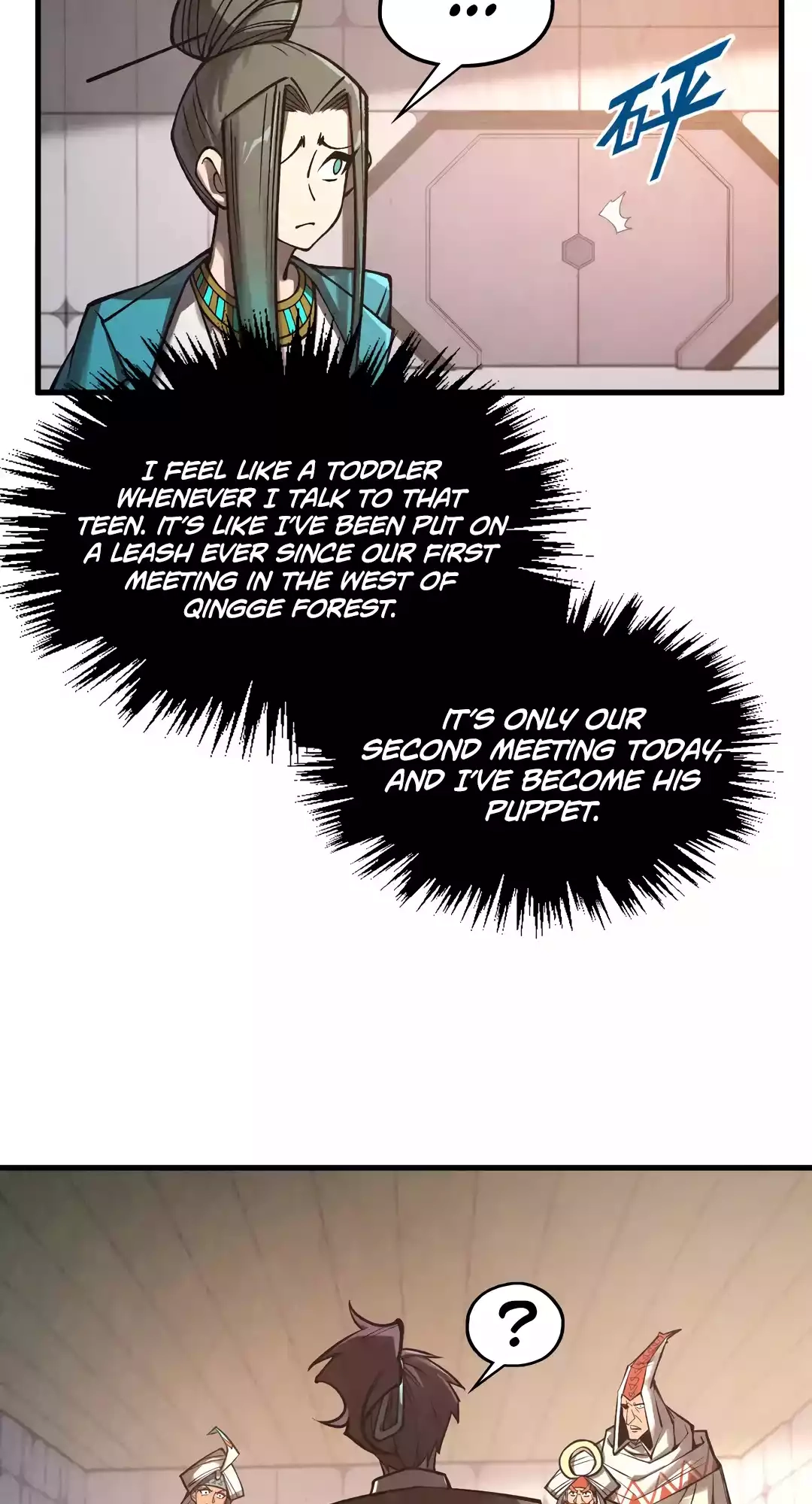 The Ancient Sovereign of Eternity Chapter 336 Page 36
