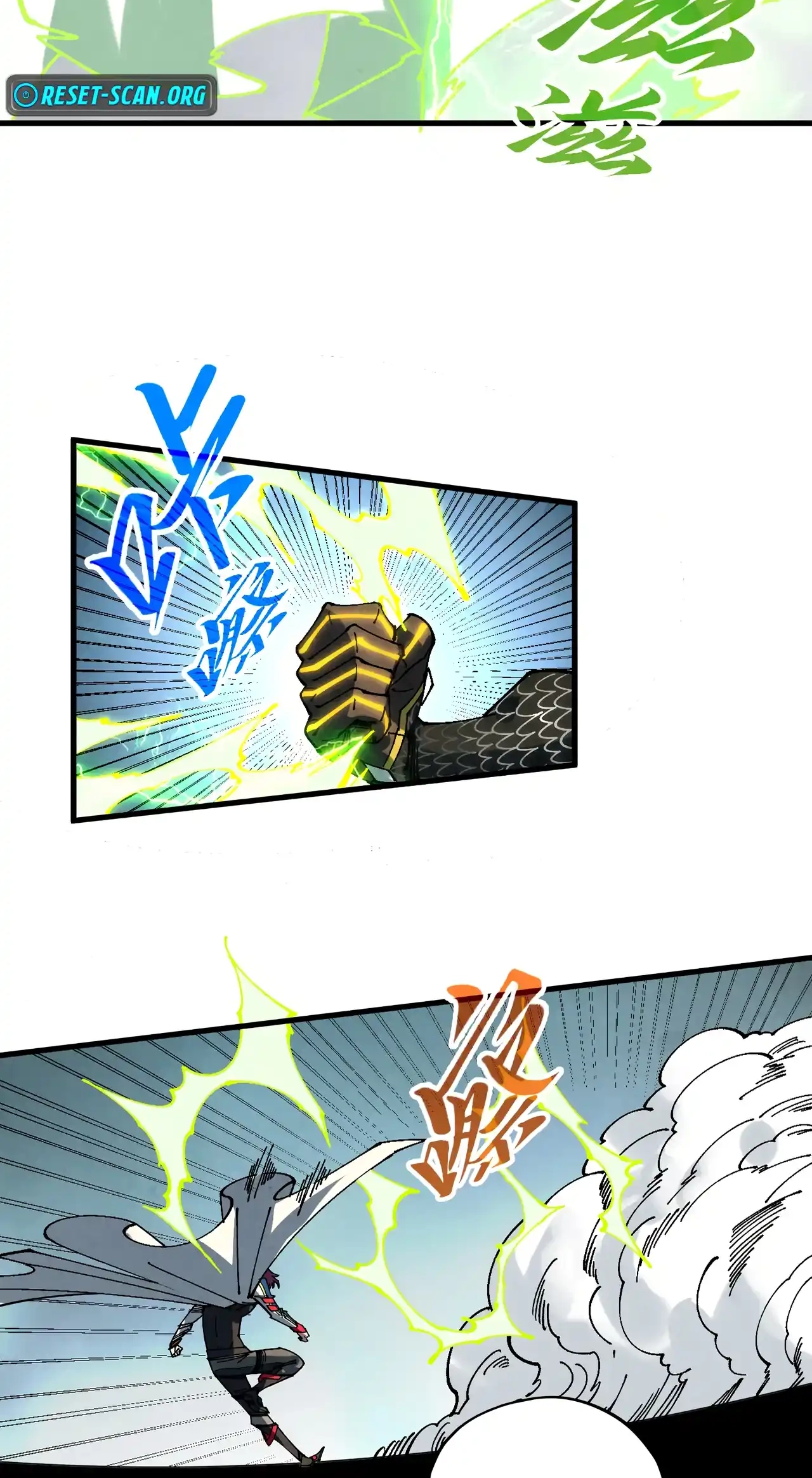 The Ancient Sovereign of Eternity Chapter 470 Page 47