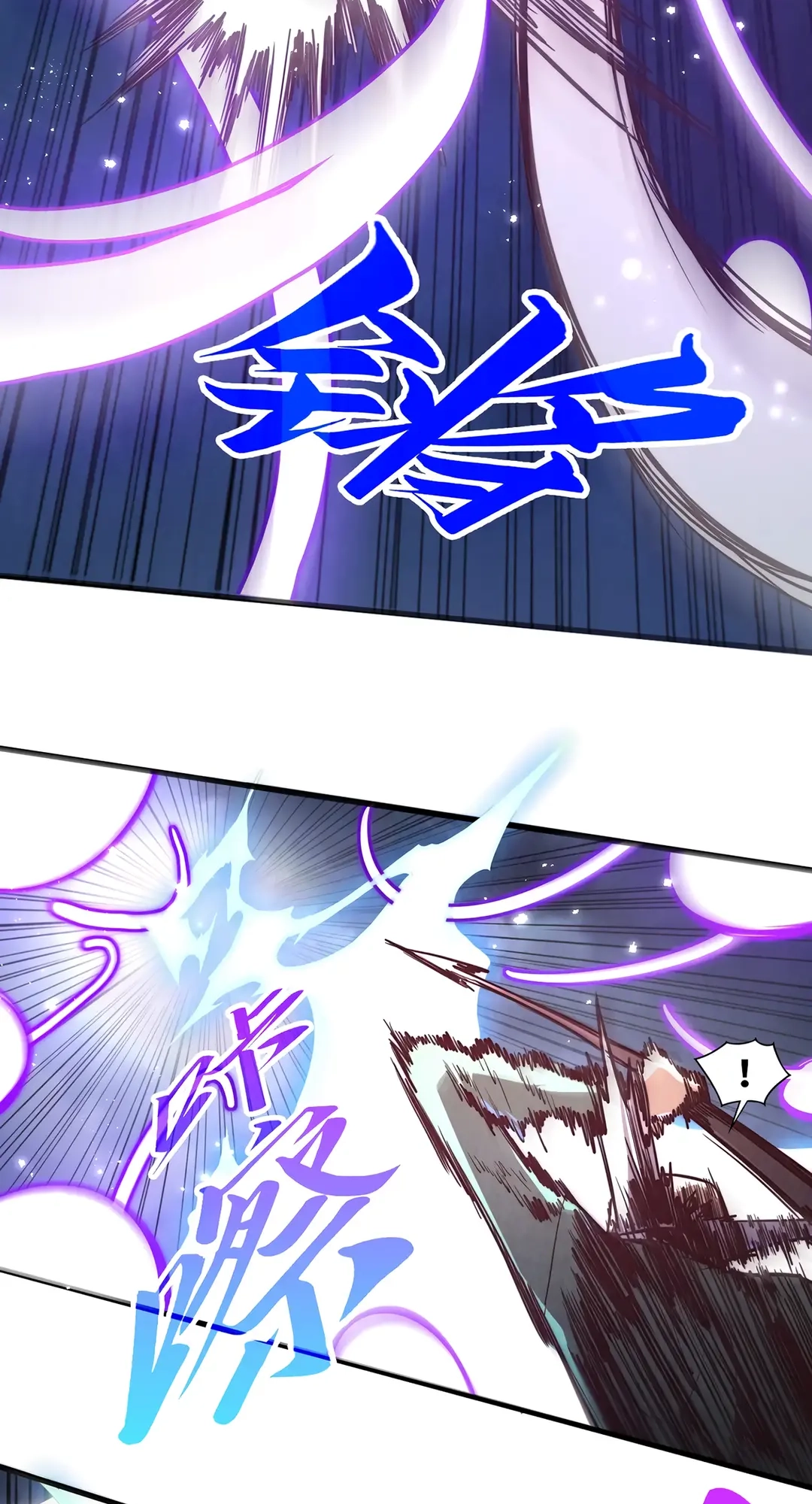 The Ancient Sovereign of Eternity Chapter 412 Page 7