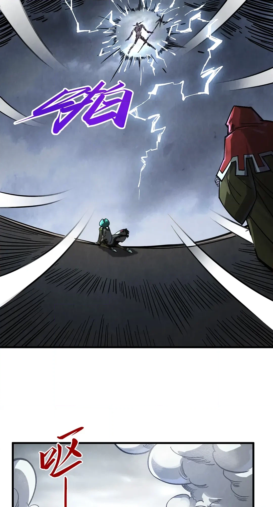 The Ancient Sovereign of Eternity Chapter 412 Page 10