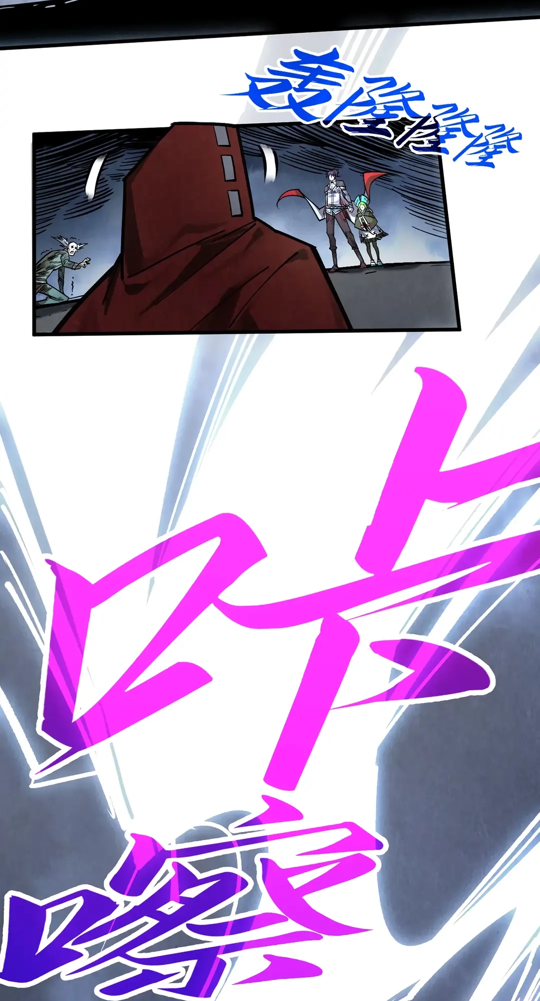 The Ancient Sovereign of Eternity Chapter 412 Page 14