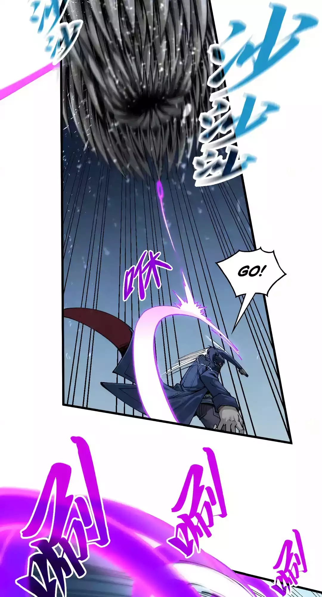 The Ancient Sovereign of Eternity Chapter 295 Page 6