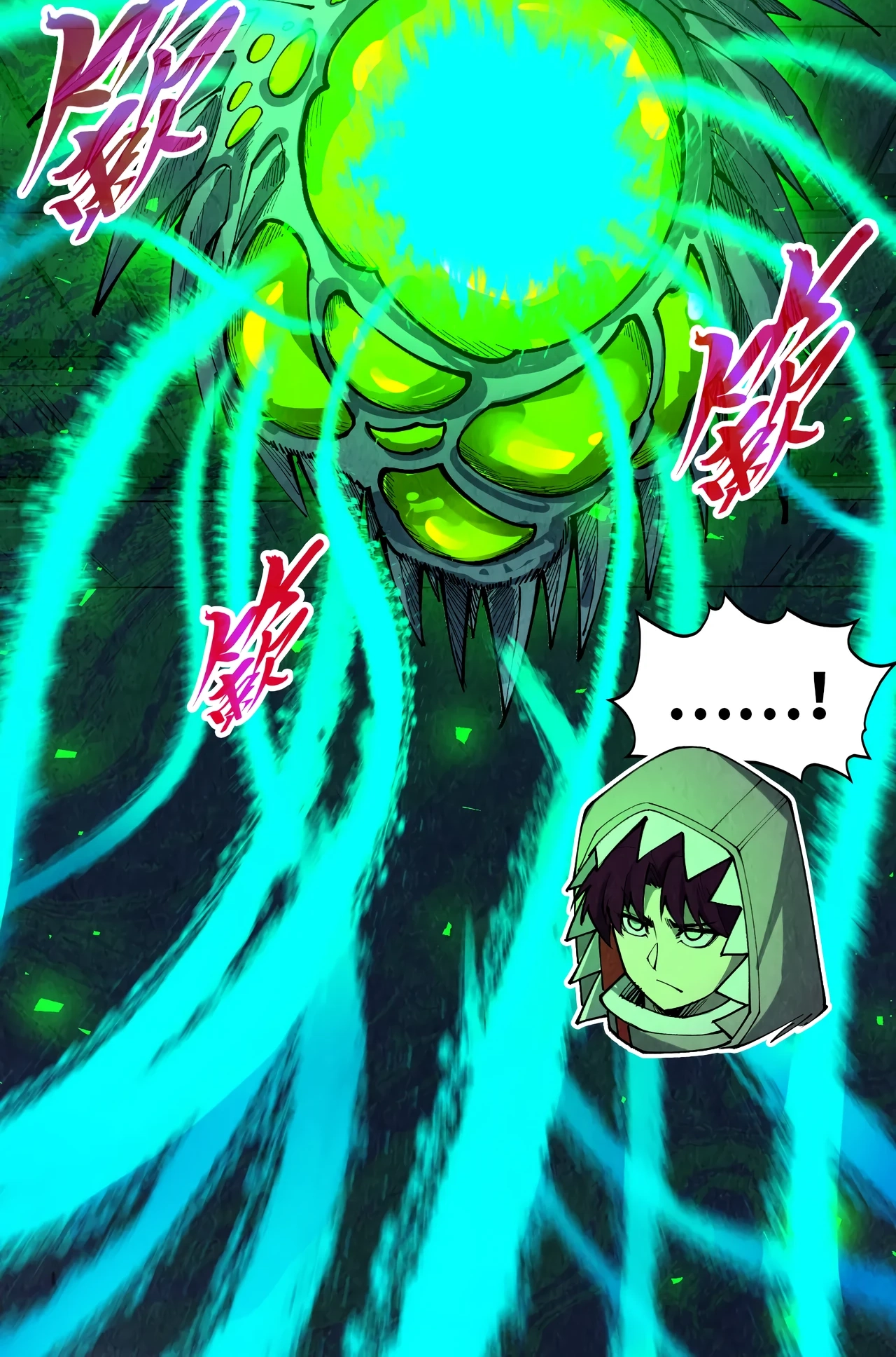 The Ancient Sovereign of Eternity Chapter 492 Page 12