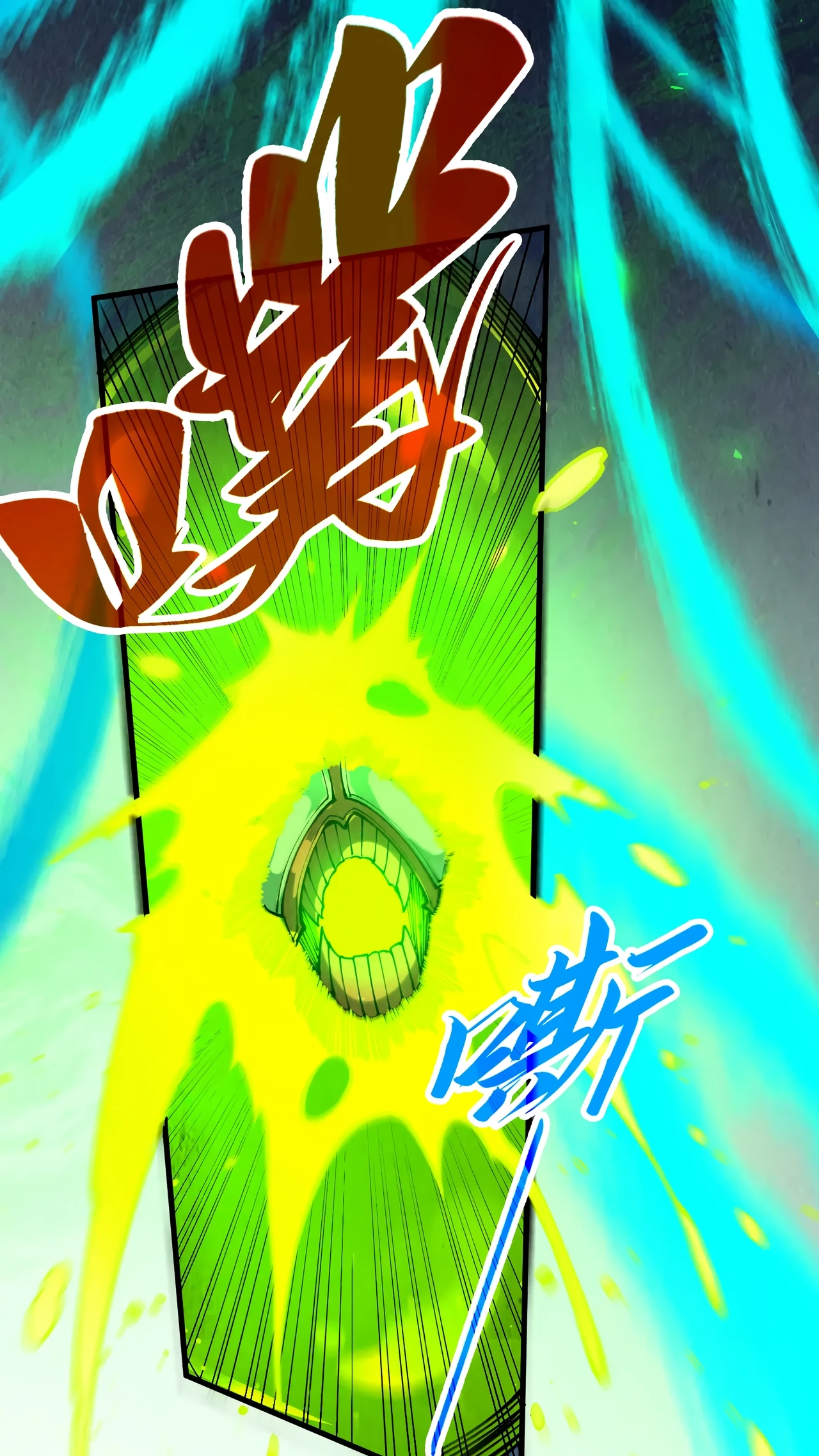 The Ancient Sovereign of Eternity Chapter 492 Page 13