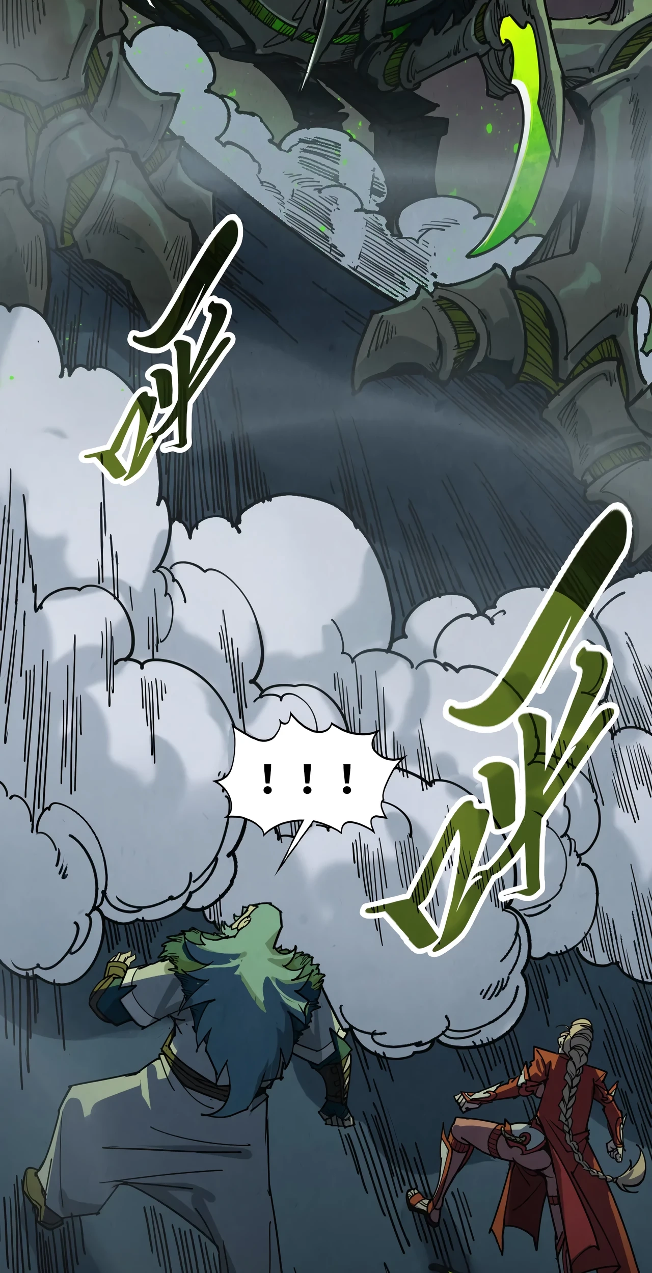 The Ancient Sovereign of Eternity Chapter 492 Page 43