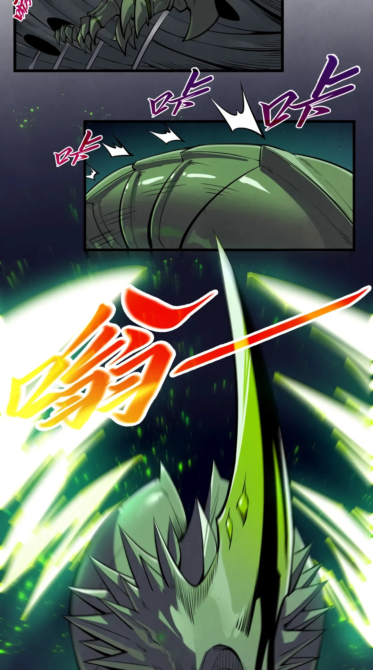 The Ancient Sovereign of Eternity Chapter 492 Page 65