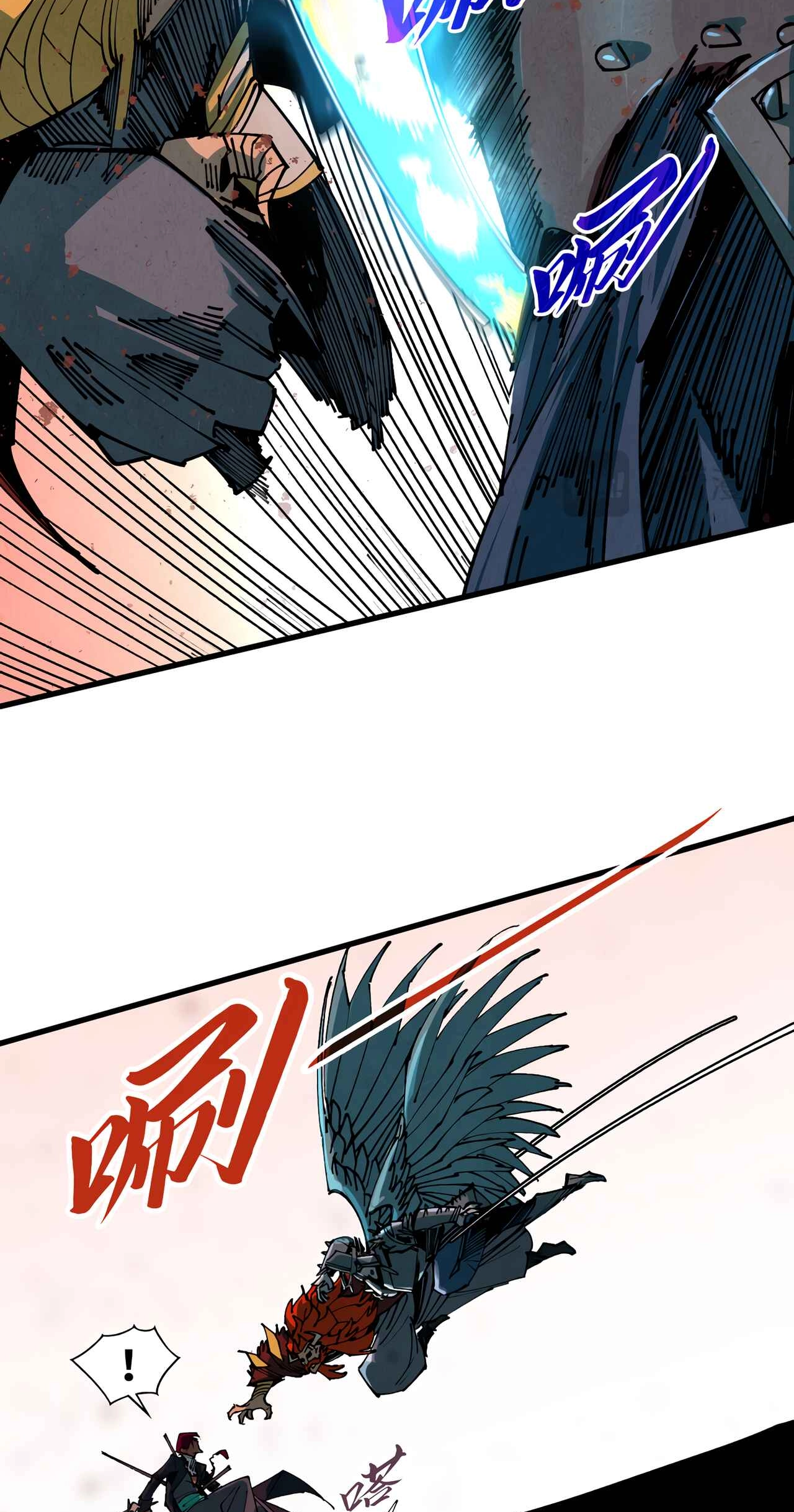 The Ancient Sovereign of Eternity Chapter 500 Page 11