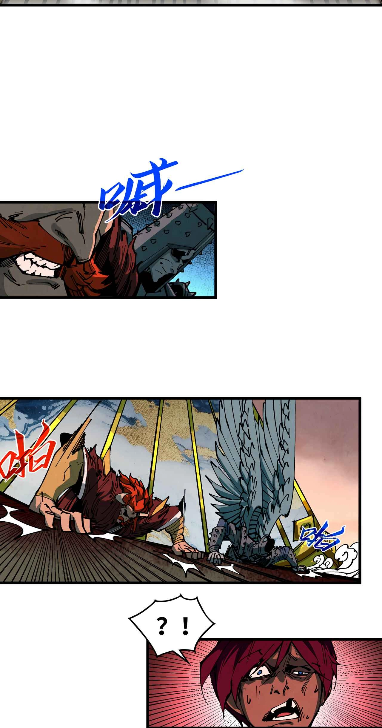 The Ancient Sovereign of Eternity Chapter 500 Page 14