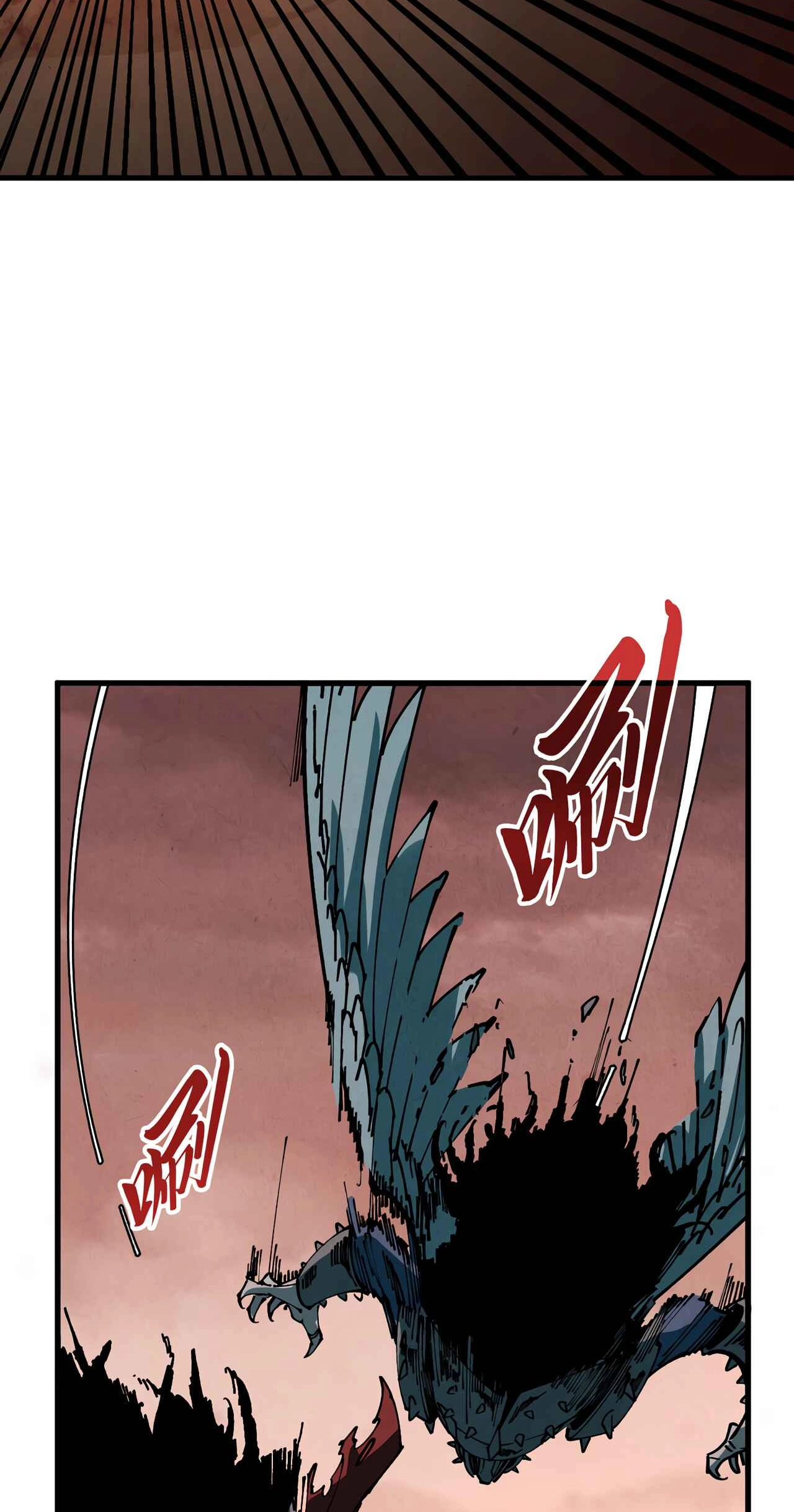 The Ancient Sovereign of Eternity Chapter 500 Page 16