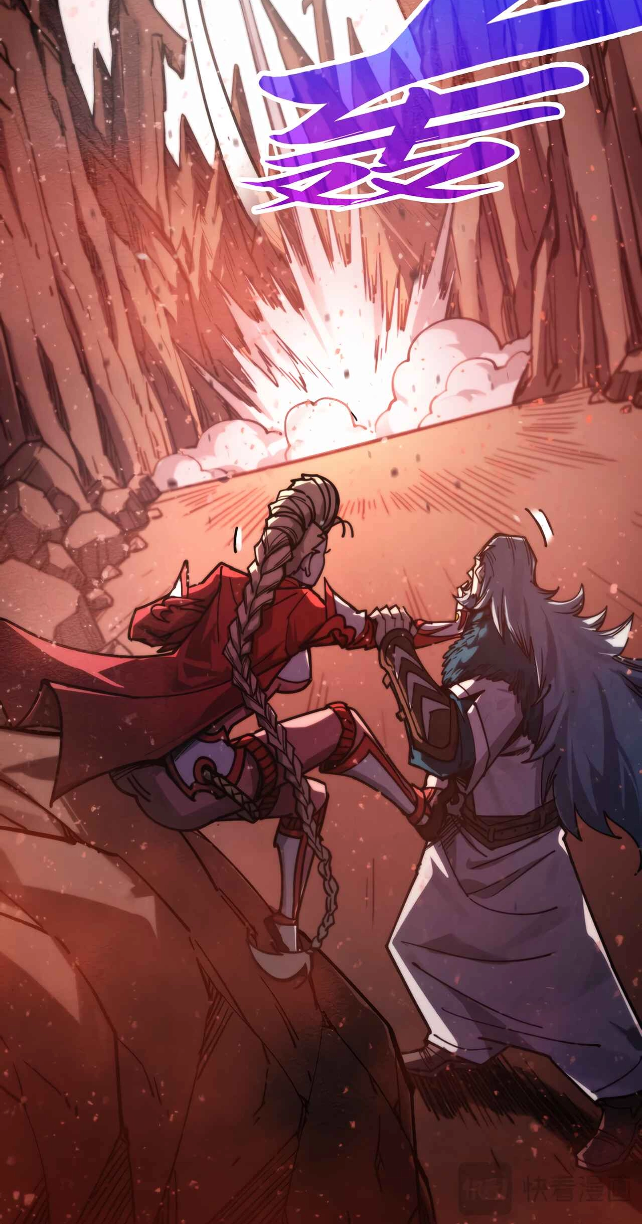 The Ancient Sovereign of Eternity Chapter 500 Page 42