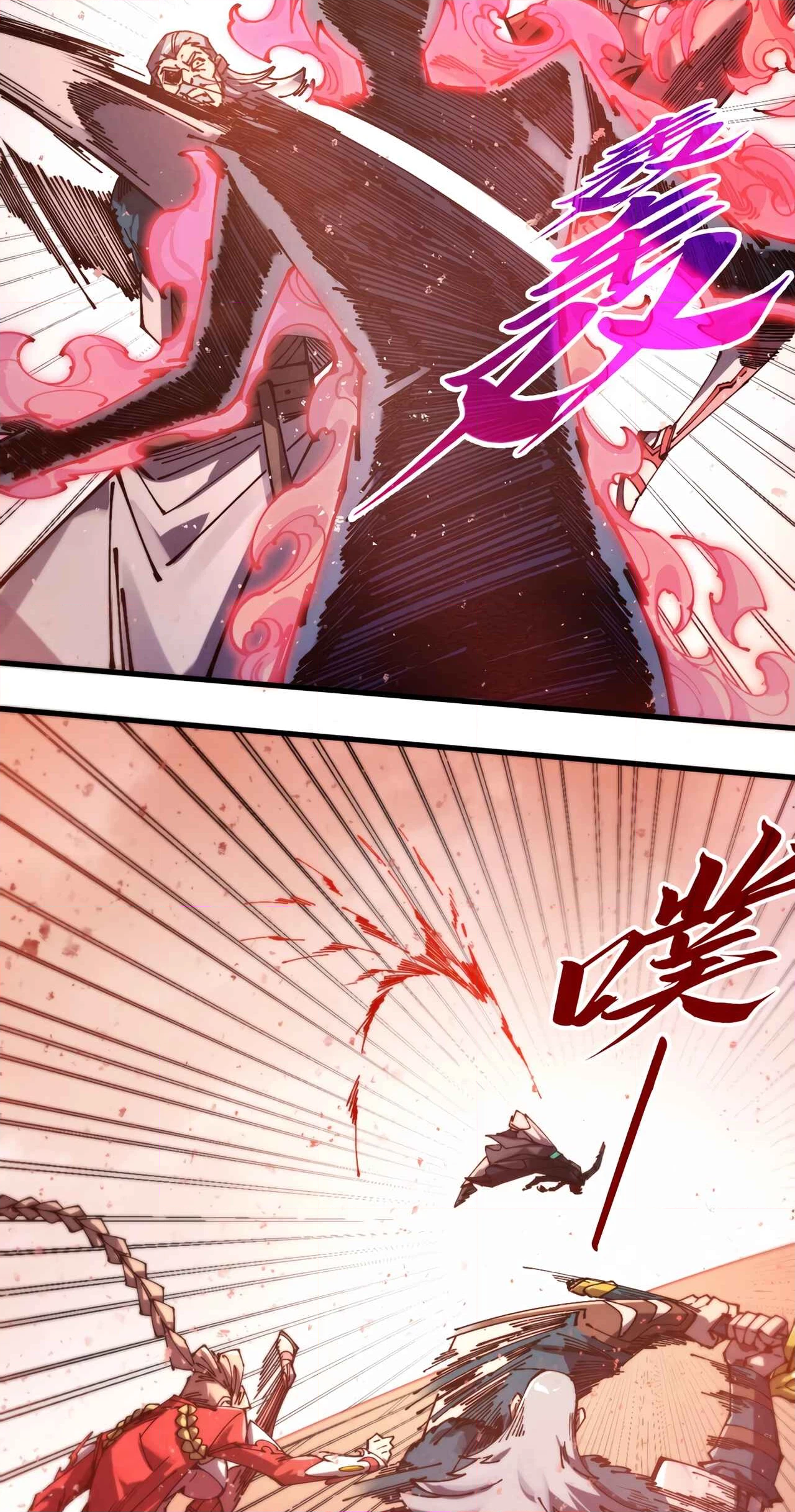 The Ancient Sovereign of Eternity Chapter 500 Page 60