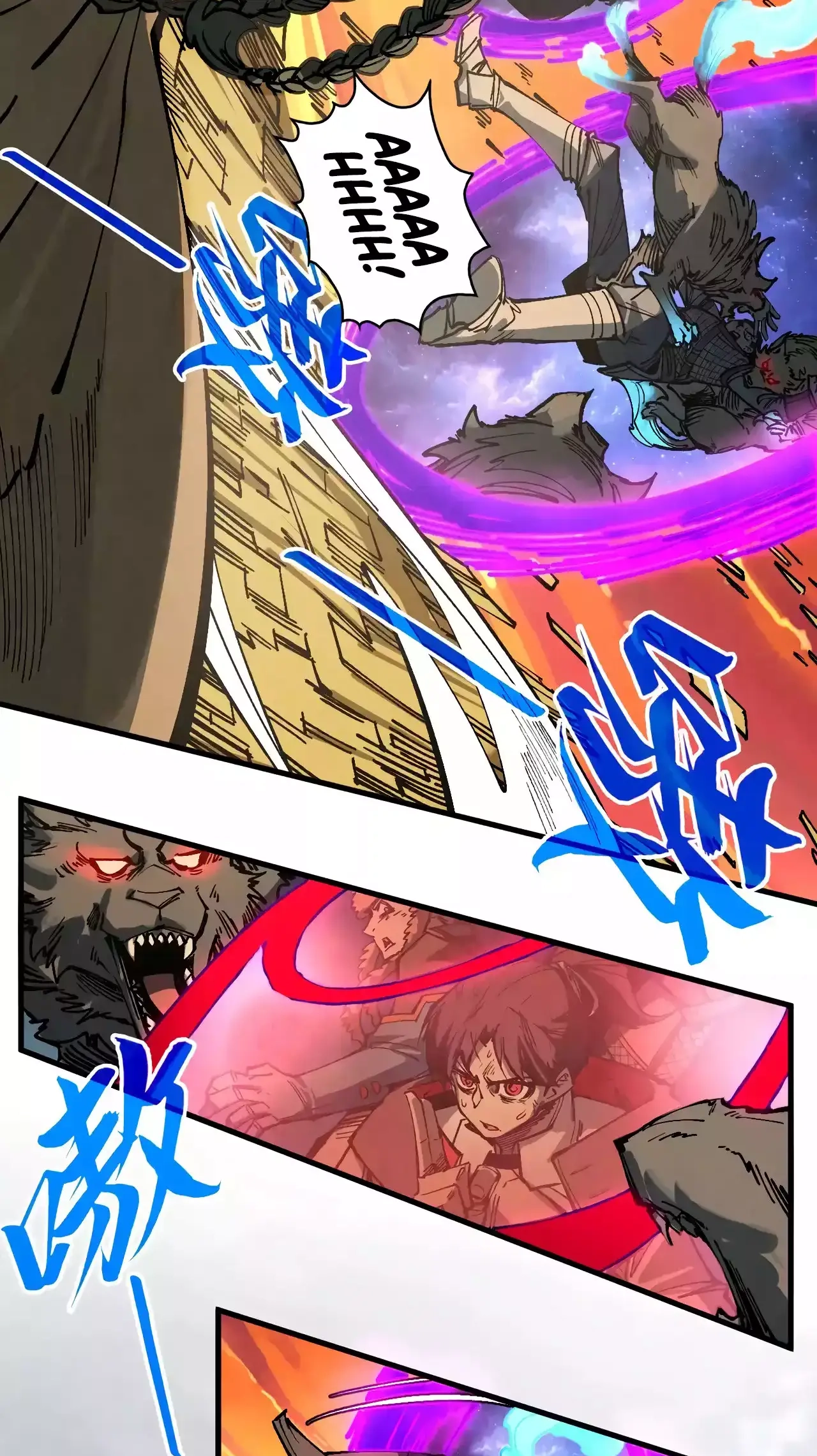 The Ancient Sovereign of Eternity Chapter 319 Page 13