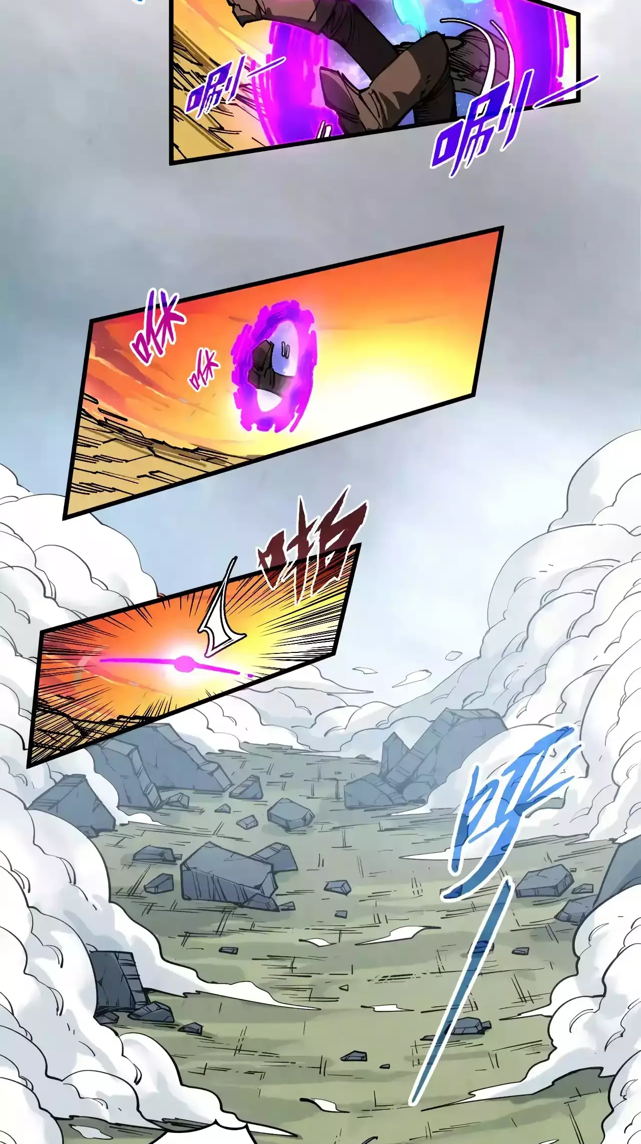 The Ancient Sovereign of Eternity Chapter 319 Page 14