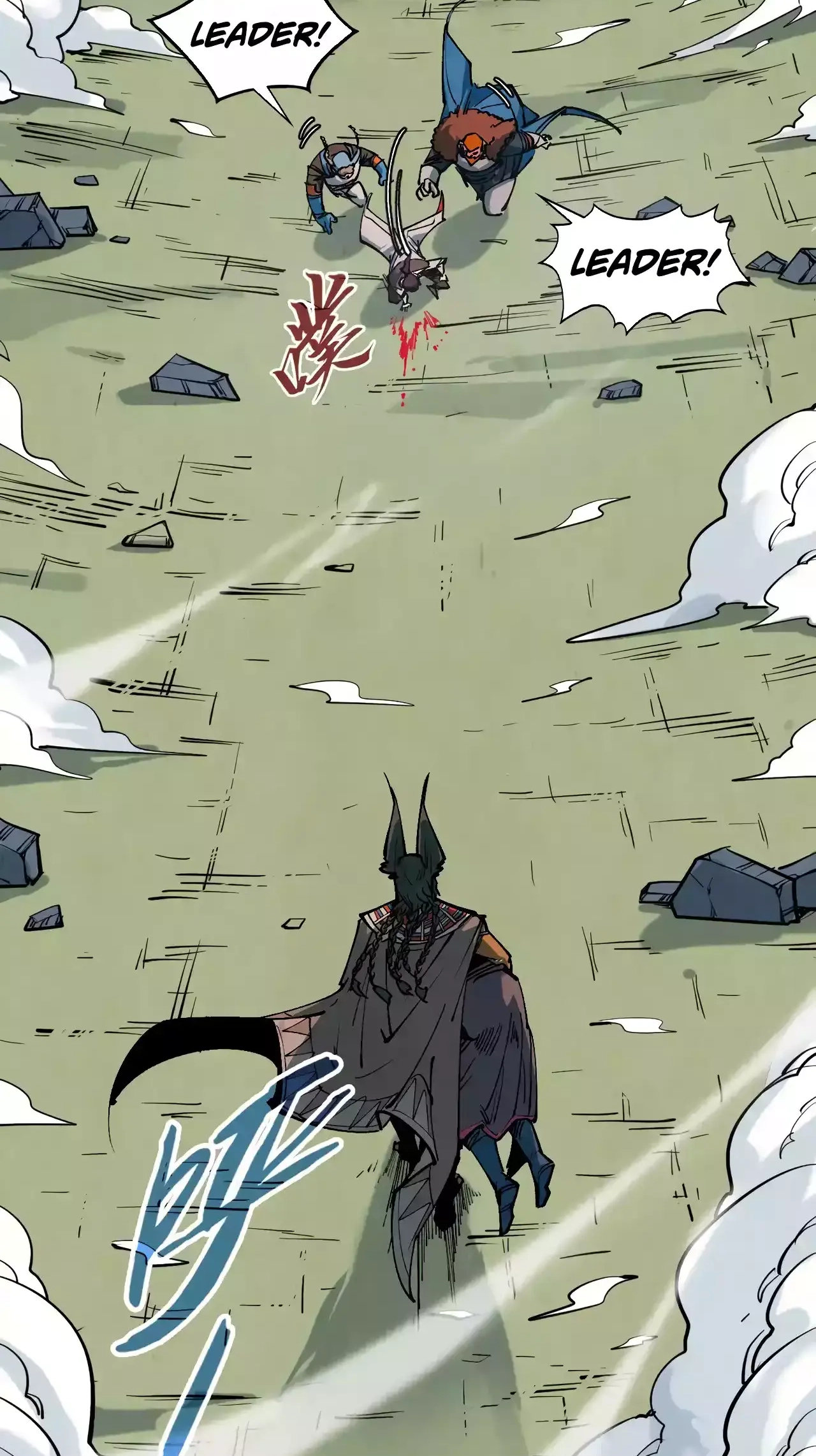 The Ancient Sovereign of Eternity Chapter 319 Page 15