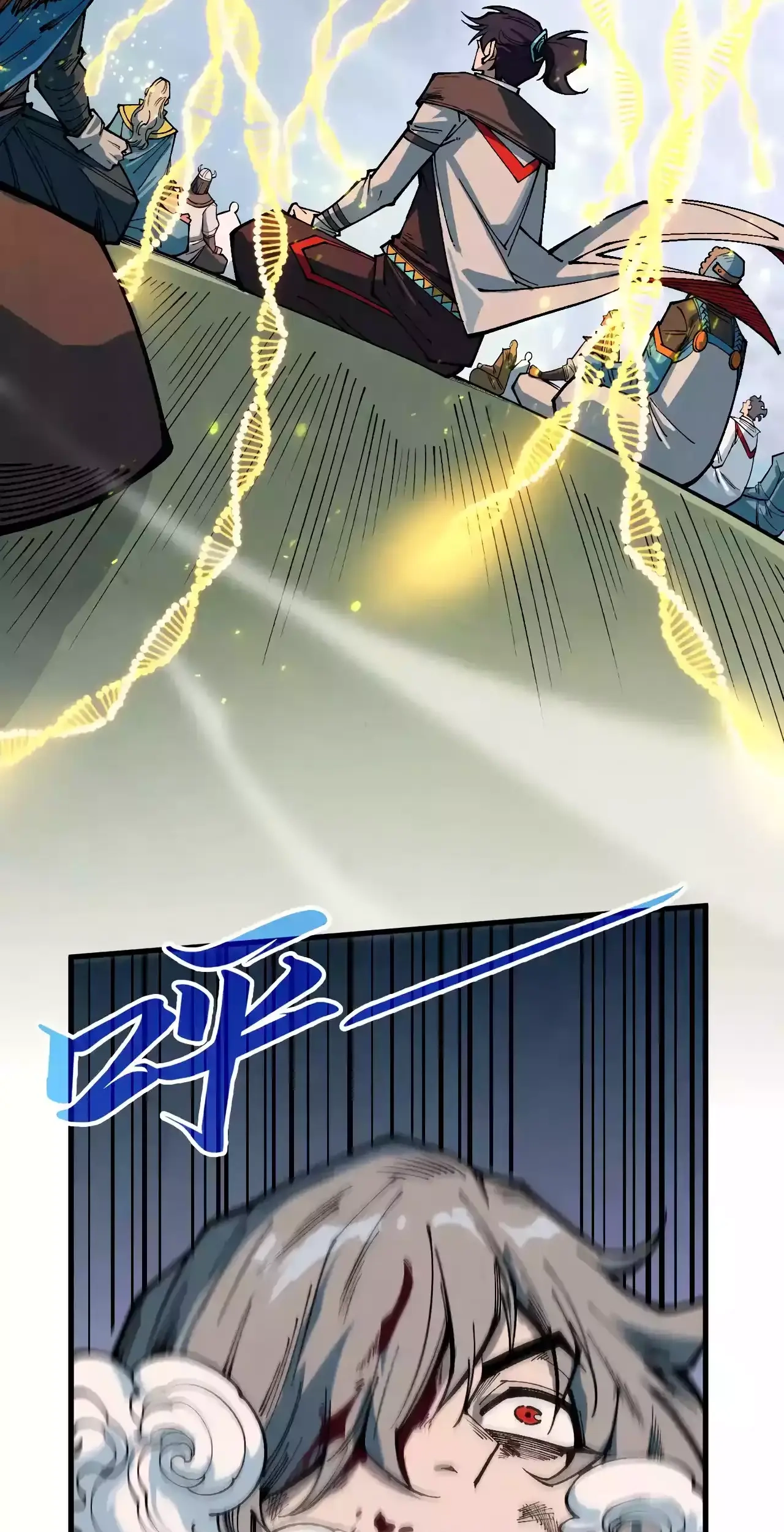 The Ancient Sovereign of Eternity Chapter 319 Page 41