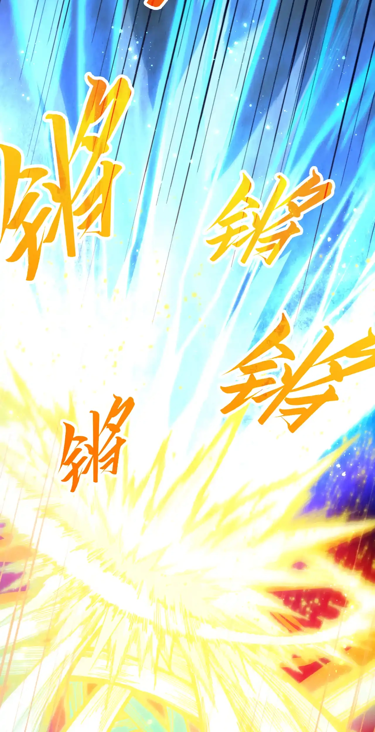 The Ancient Sovereign of Eternity Chapter 449 Page 32