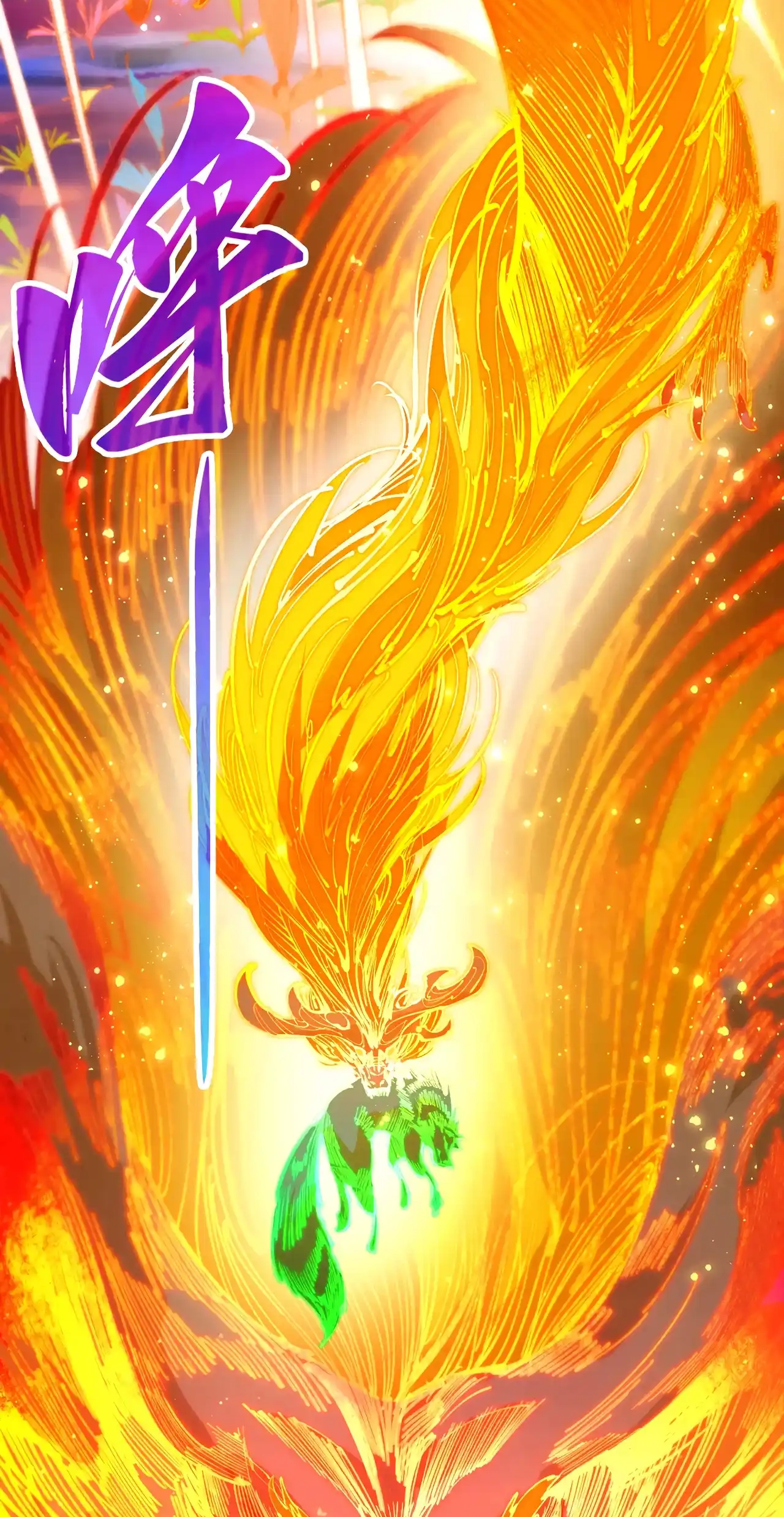 The Ancient Sovereign of Eternity Chapter 478 Page 6