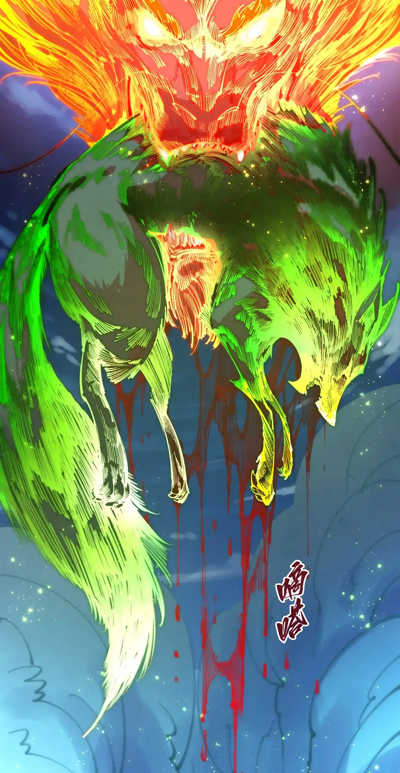 The Ancient Sovereign of Eternity Chapter 478 Page 7