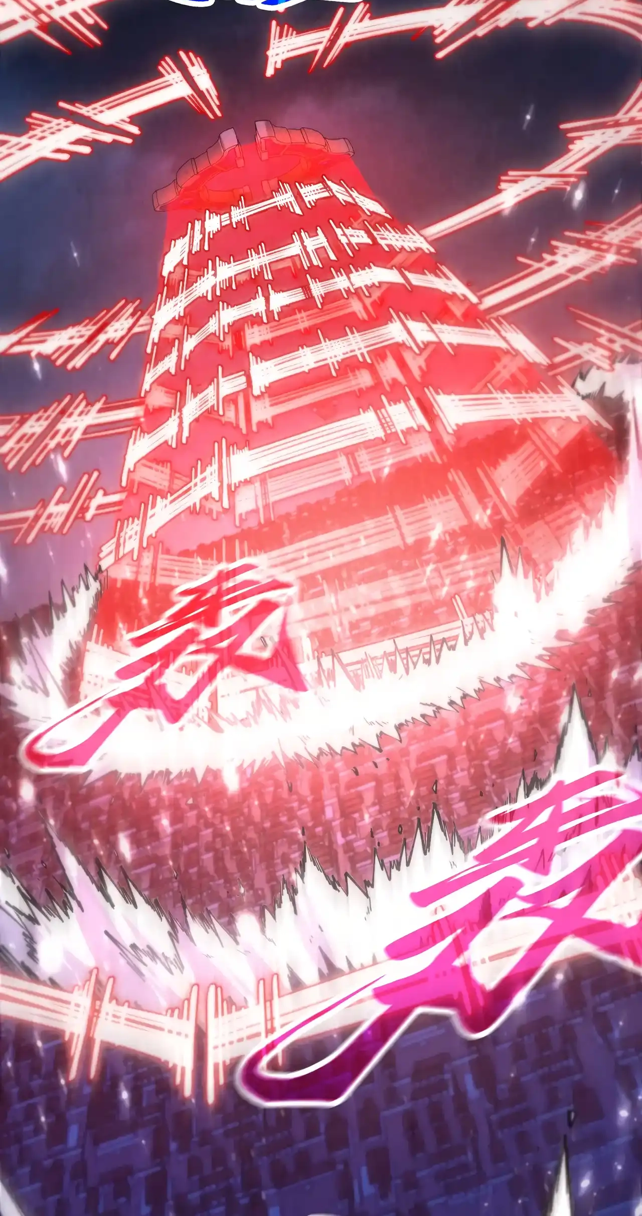 The Ancient Sovereign of Eternity Chapter 478 Page 16