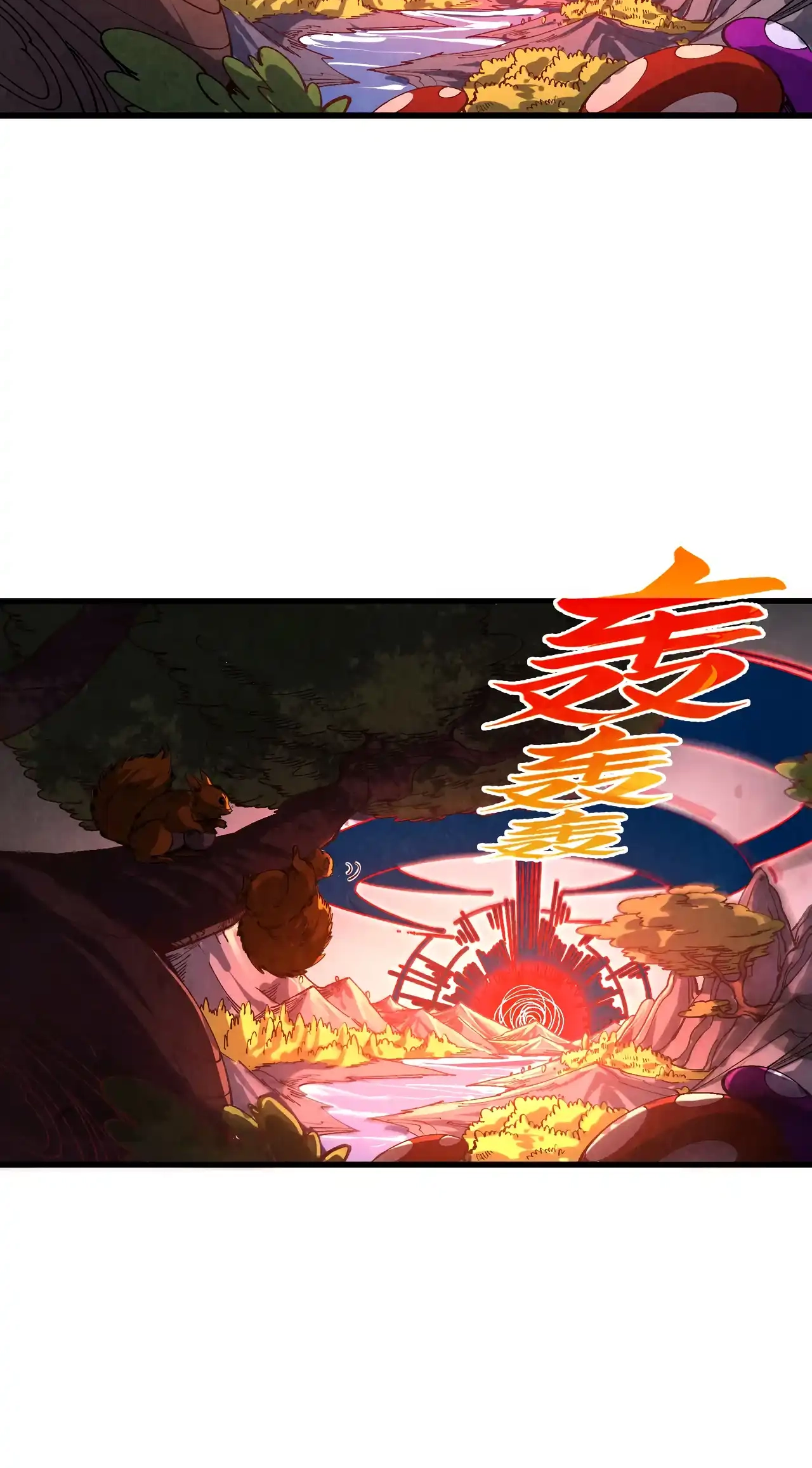 The Ancient Sovereign of Eternity Chapter 478 Page 47