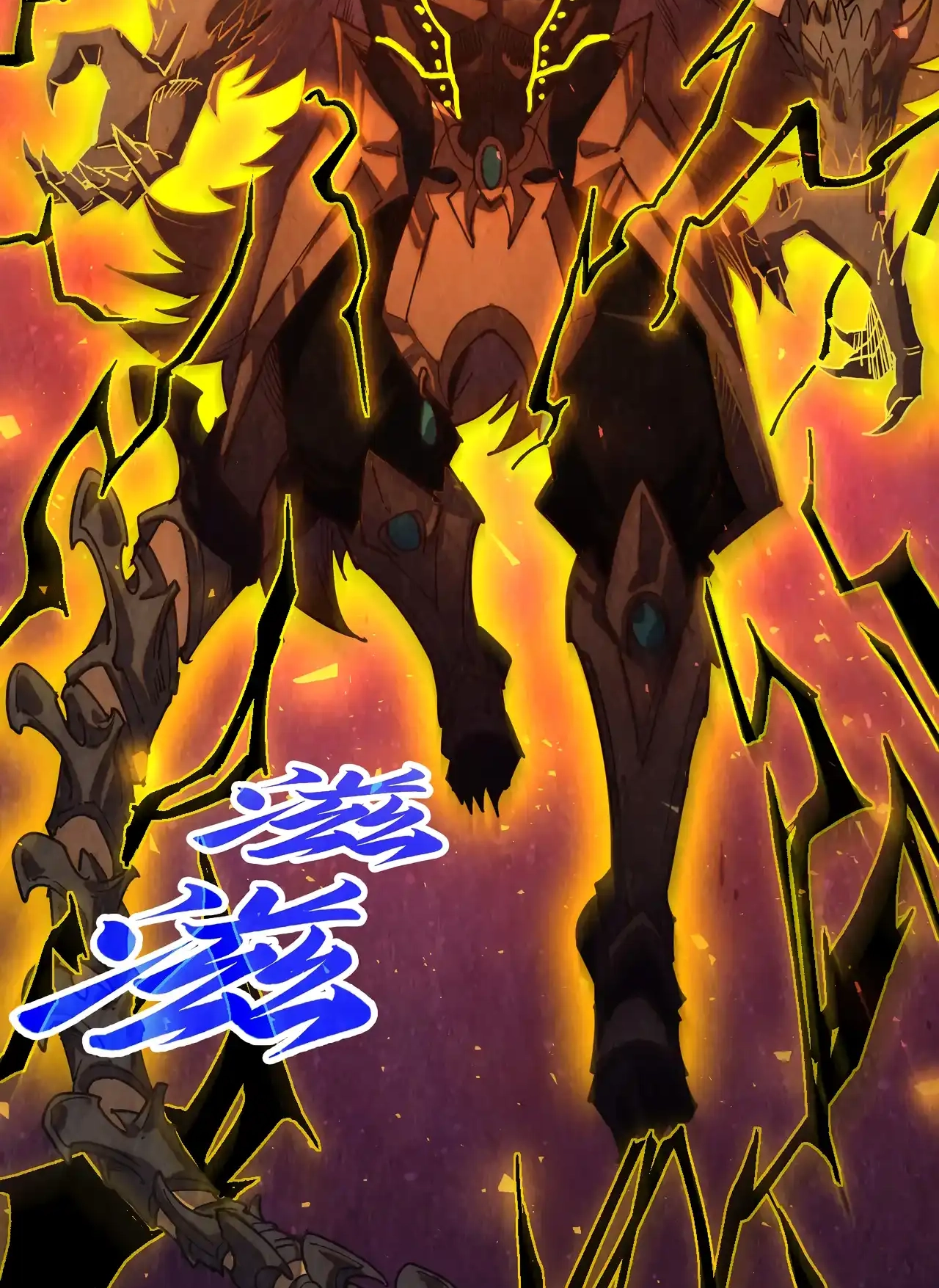 The Ancient Sovereign of Eternity Chapter 478 Page 78