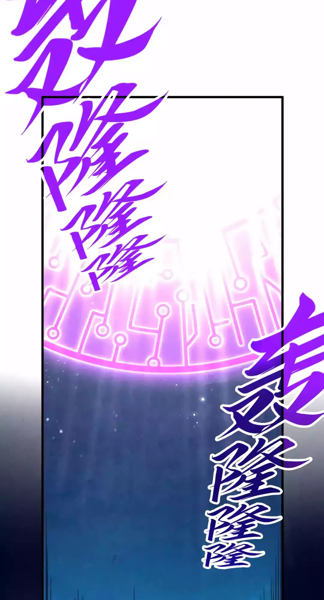 The Ancient Sovereign of Eternity Chapter 283 Page 24