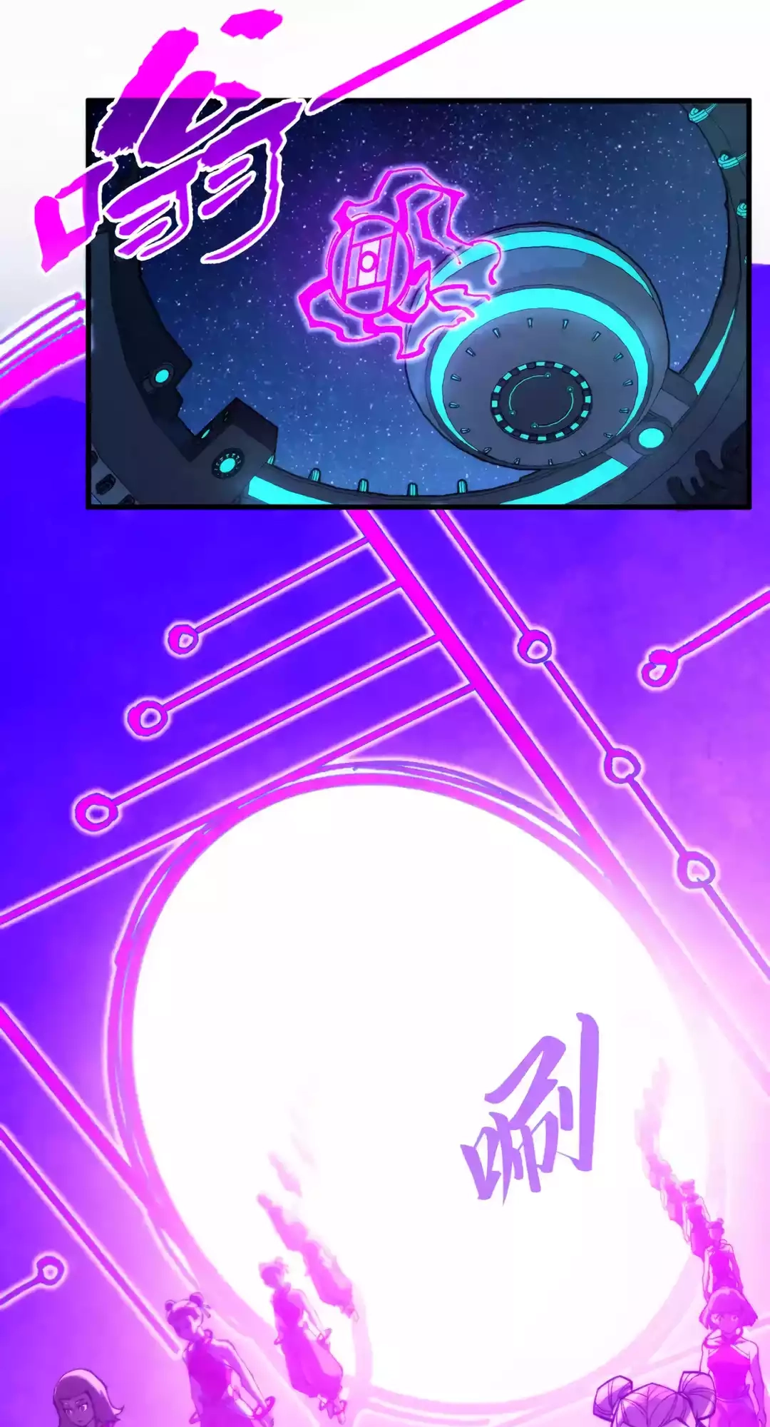 The Ancient Sovereign of Eternity Chapter 283 Page 36