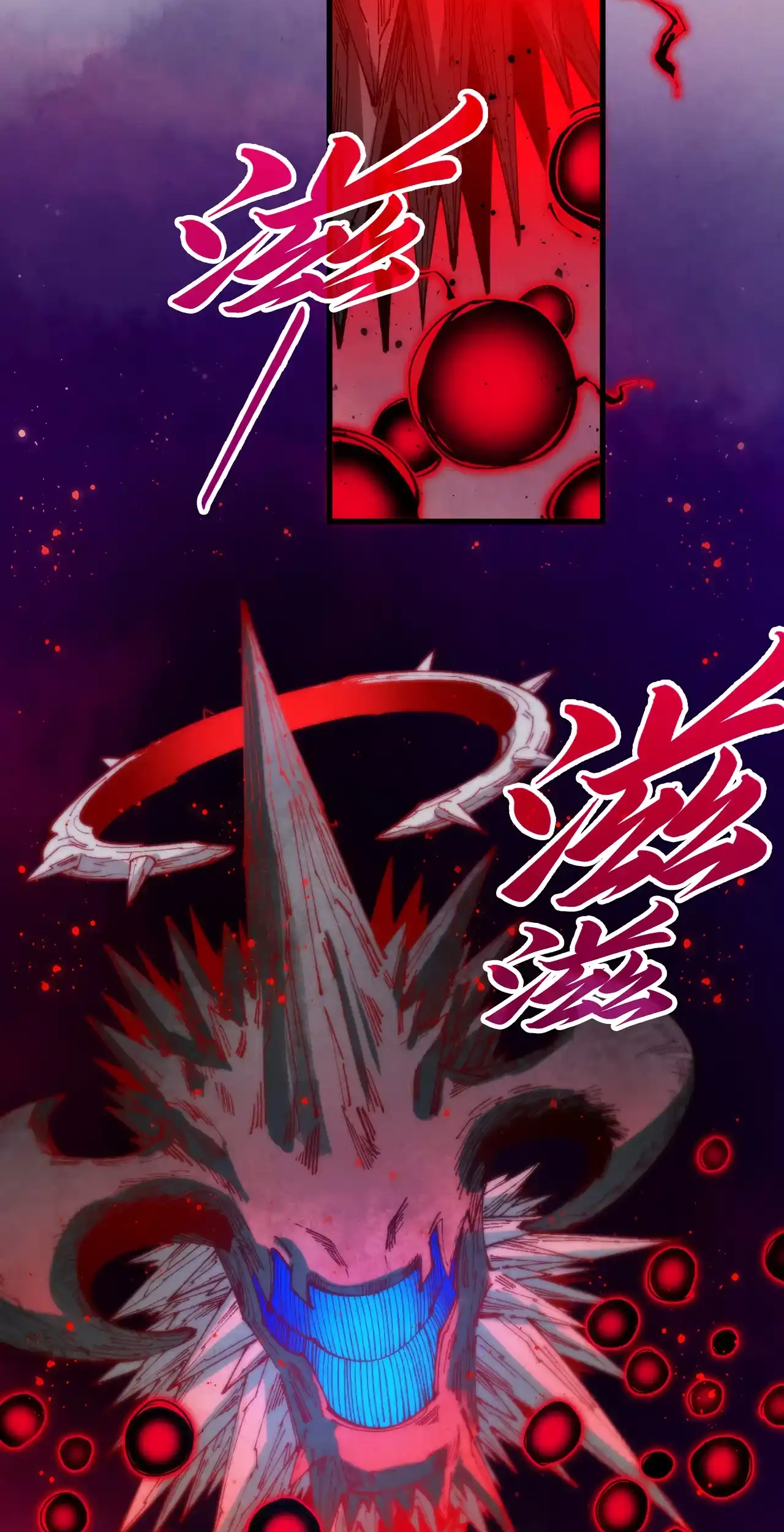 The Ancient Sovereign of Eternity Chapter 481 Page 28