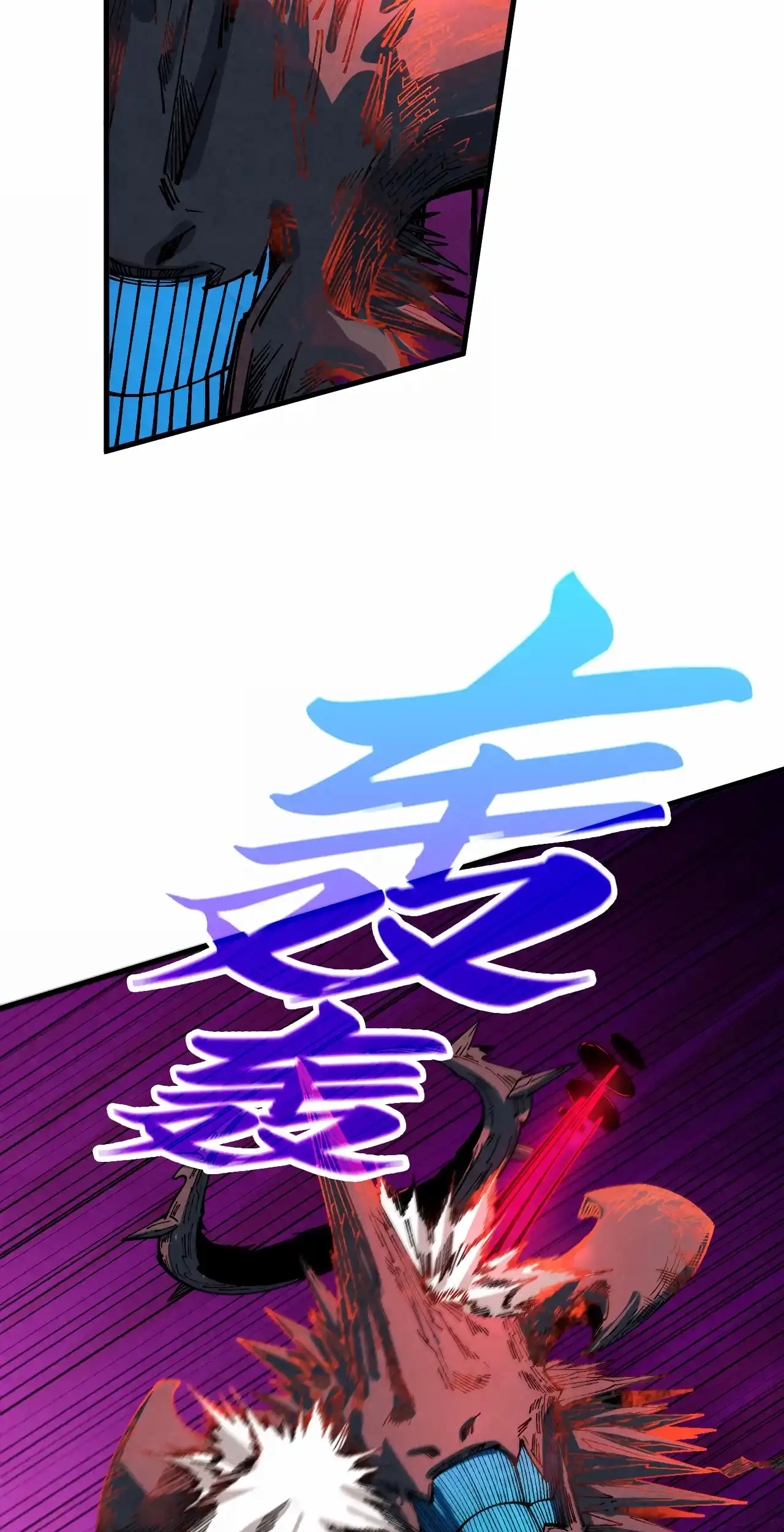 The Ancient Sovereign of Eternity Chapter 481 Page 37