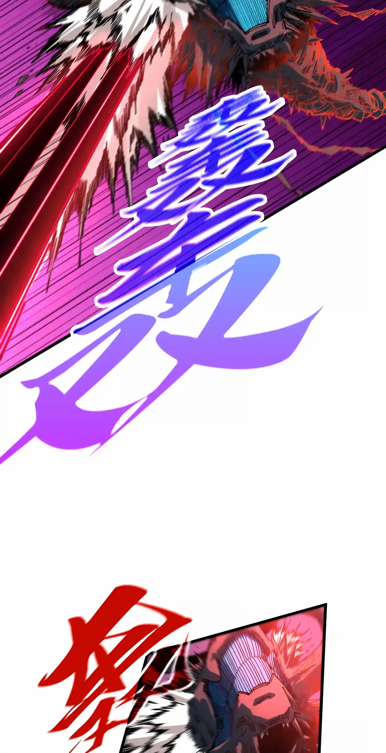 The Ancient Sovereign of Eternity Chapter 481 Page 38