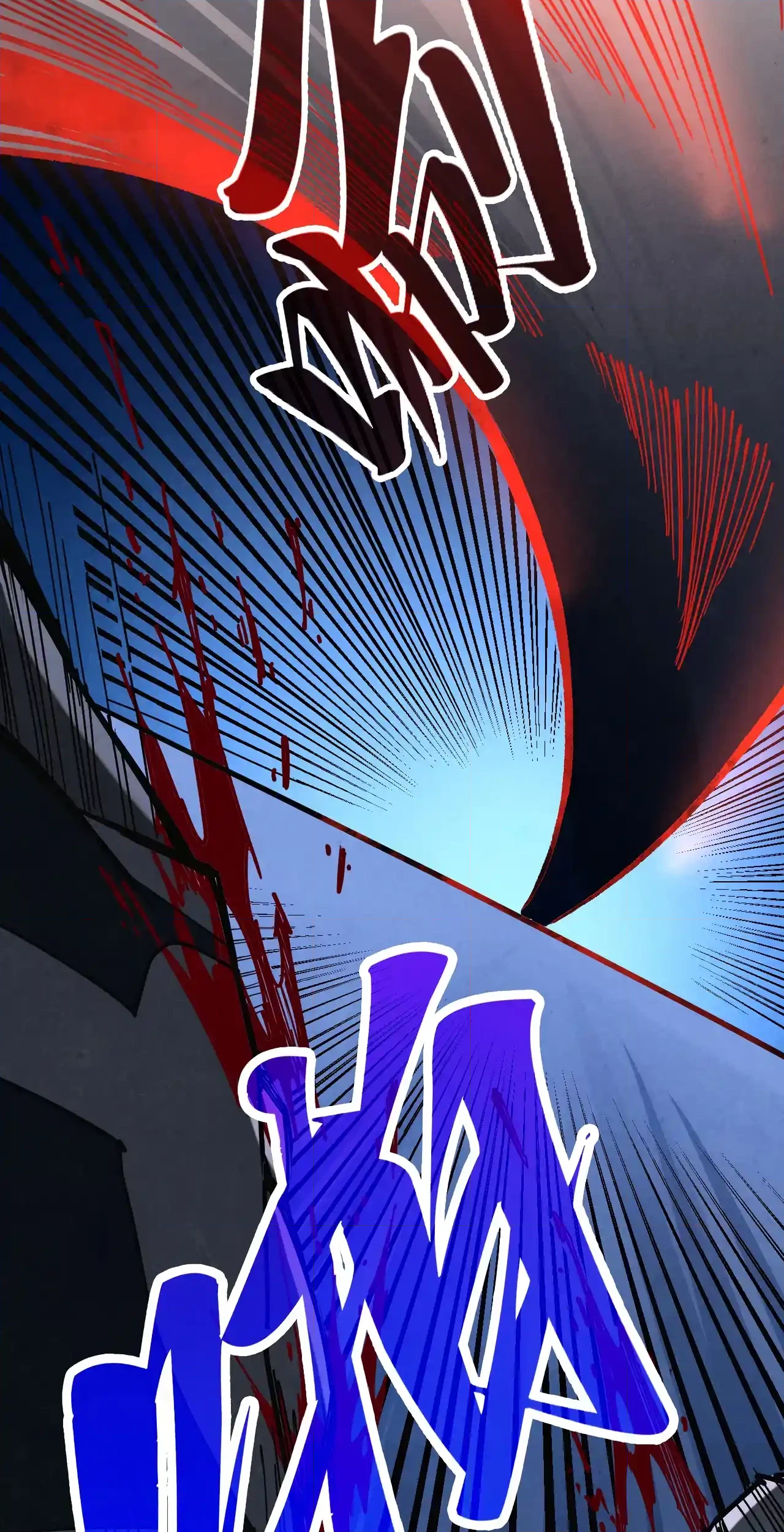 The Ancient Sovereign of Eternity Chapter 481 Page 50