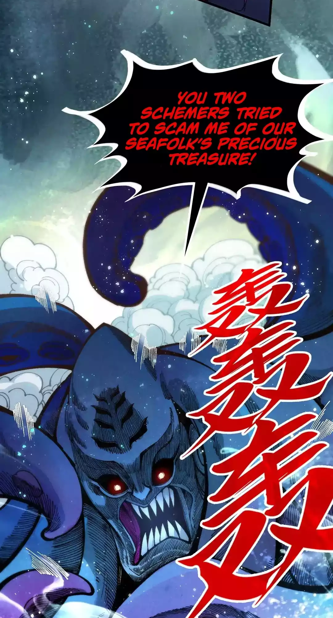 The Ancient Sovereign of Eternity Chapter 324 Page 9